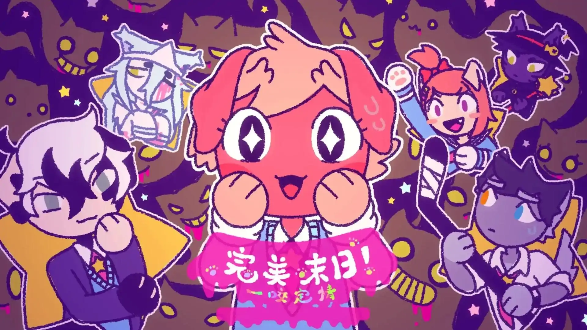 完美末日1:一啃钟情