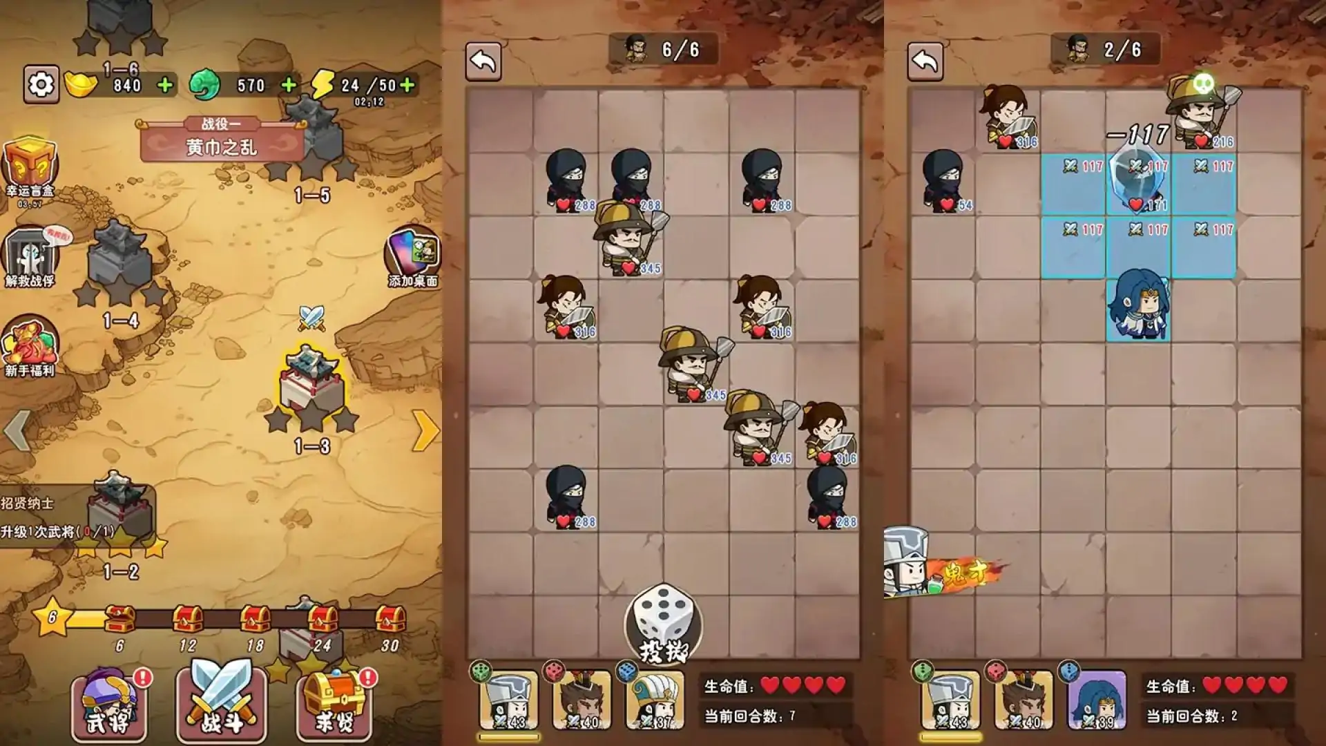 炫斗奇兵