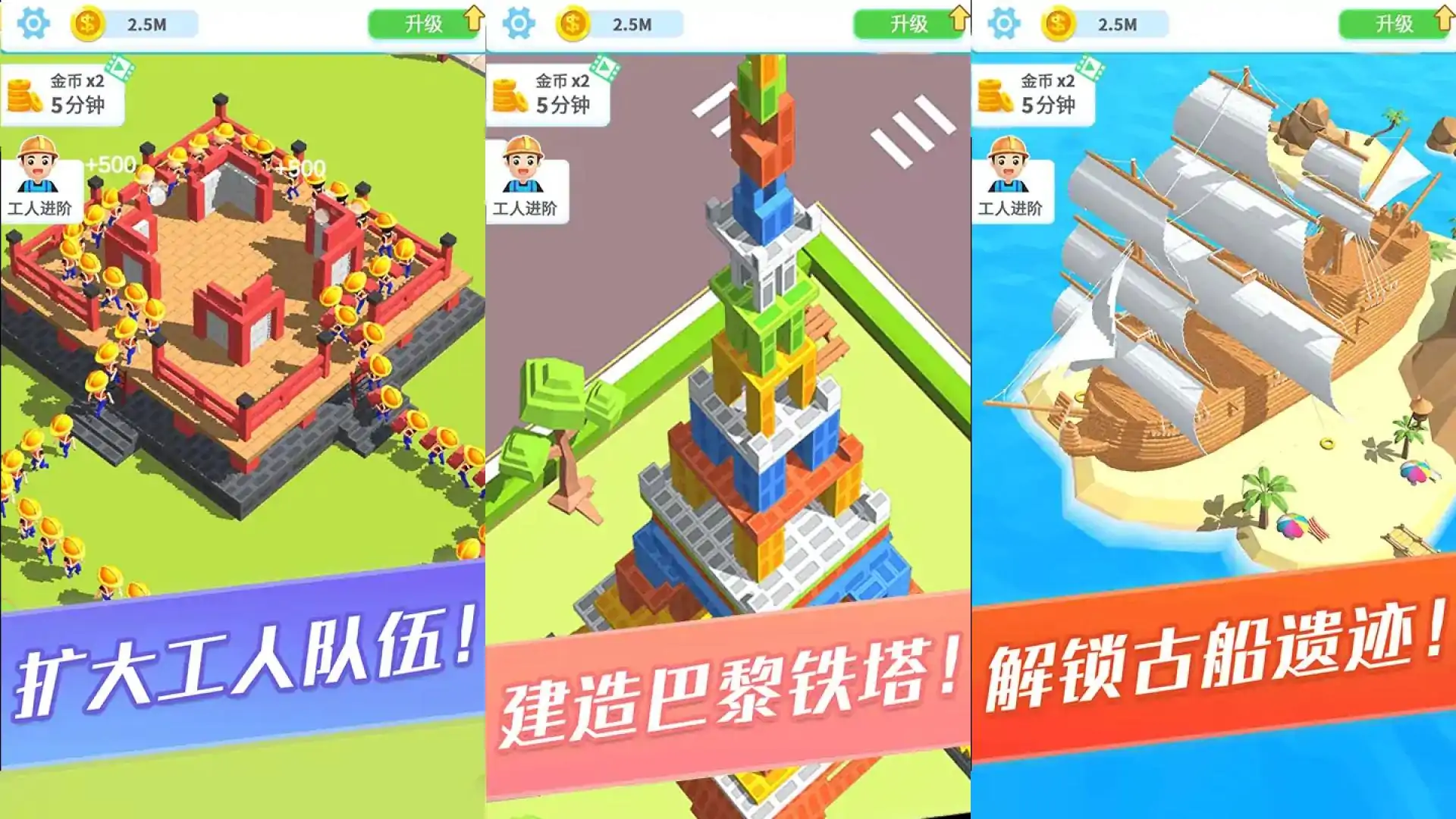 疯狂搬砖