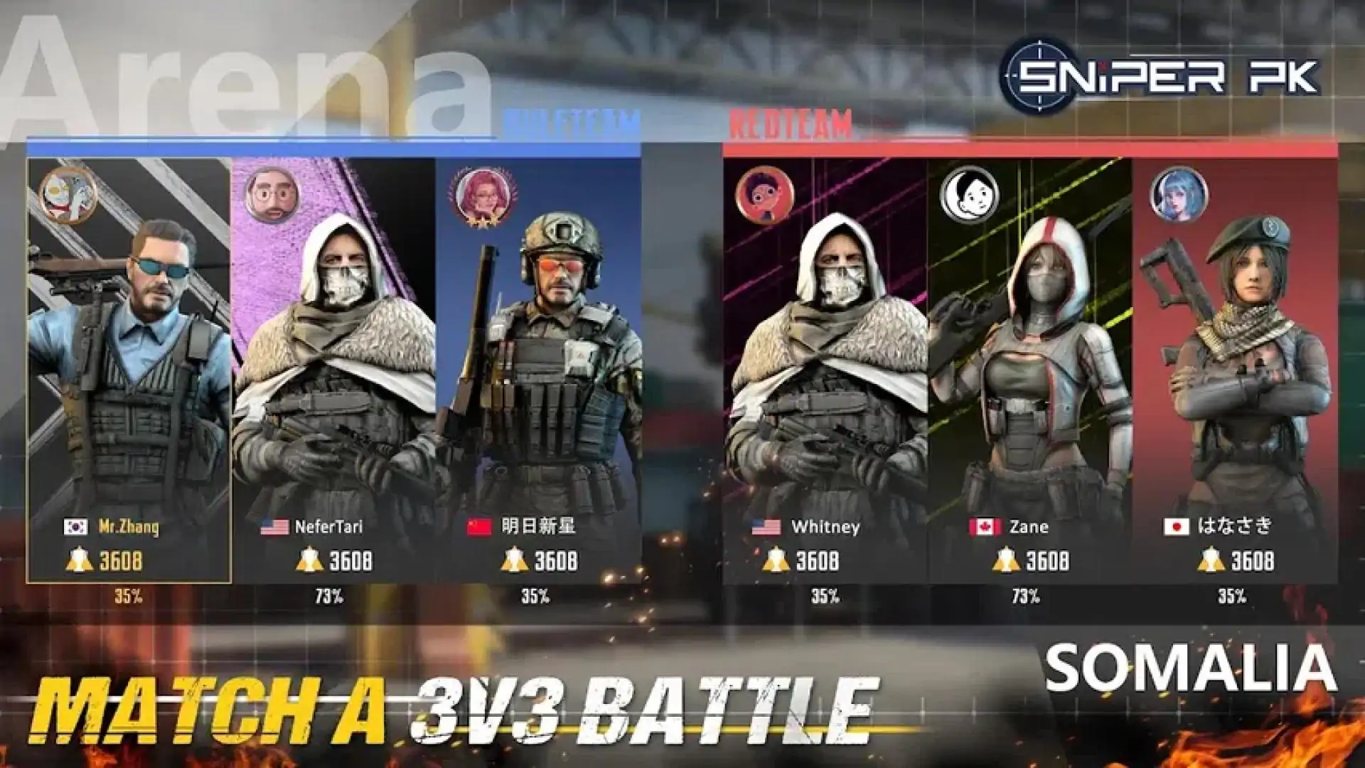 狙击PK：多人在线