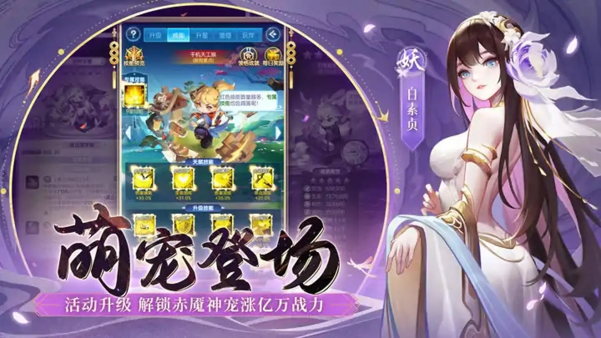 道友请留步(开局30万元宝)