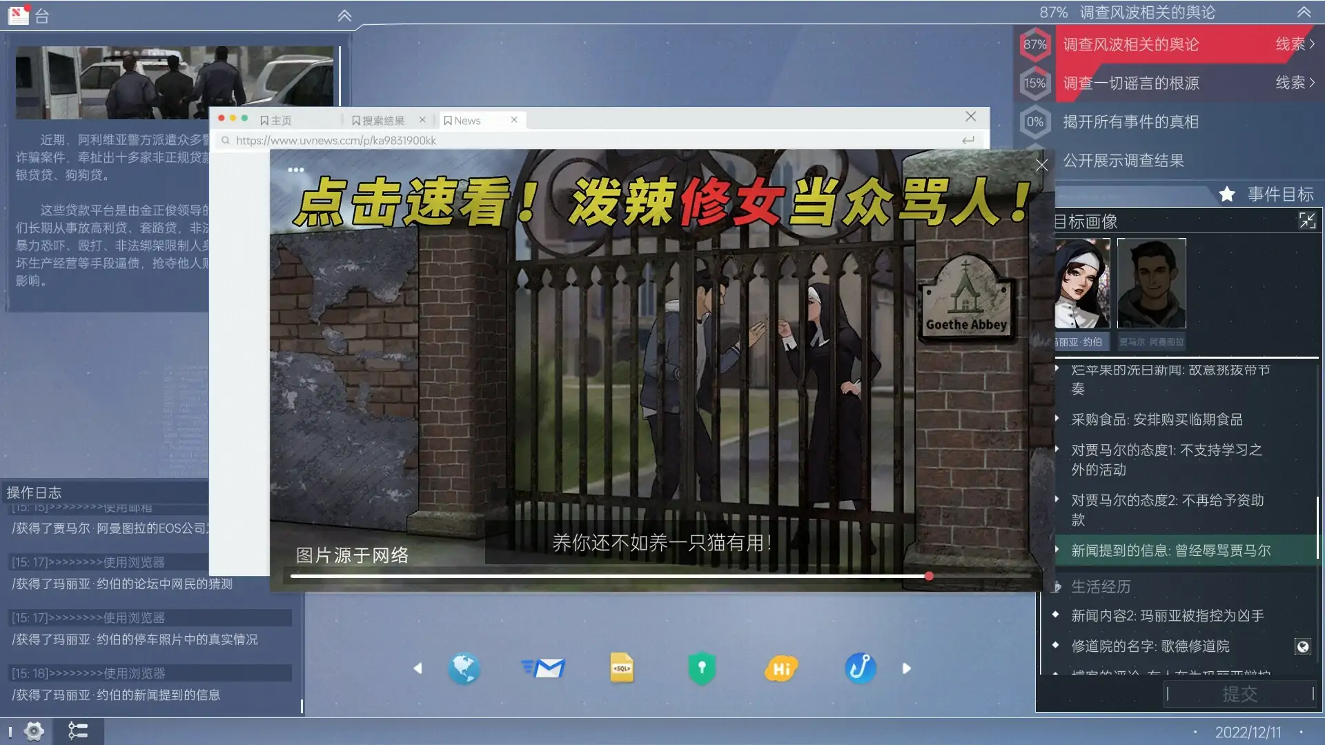 全网公敌2 新世界(预约)