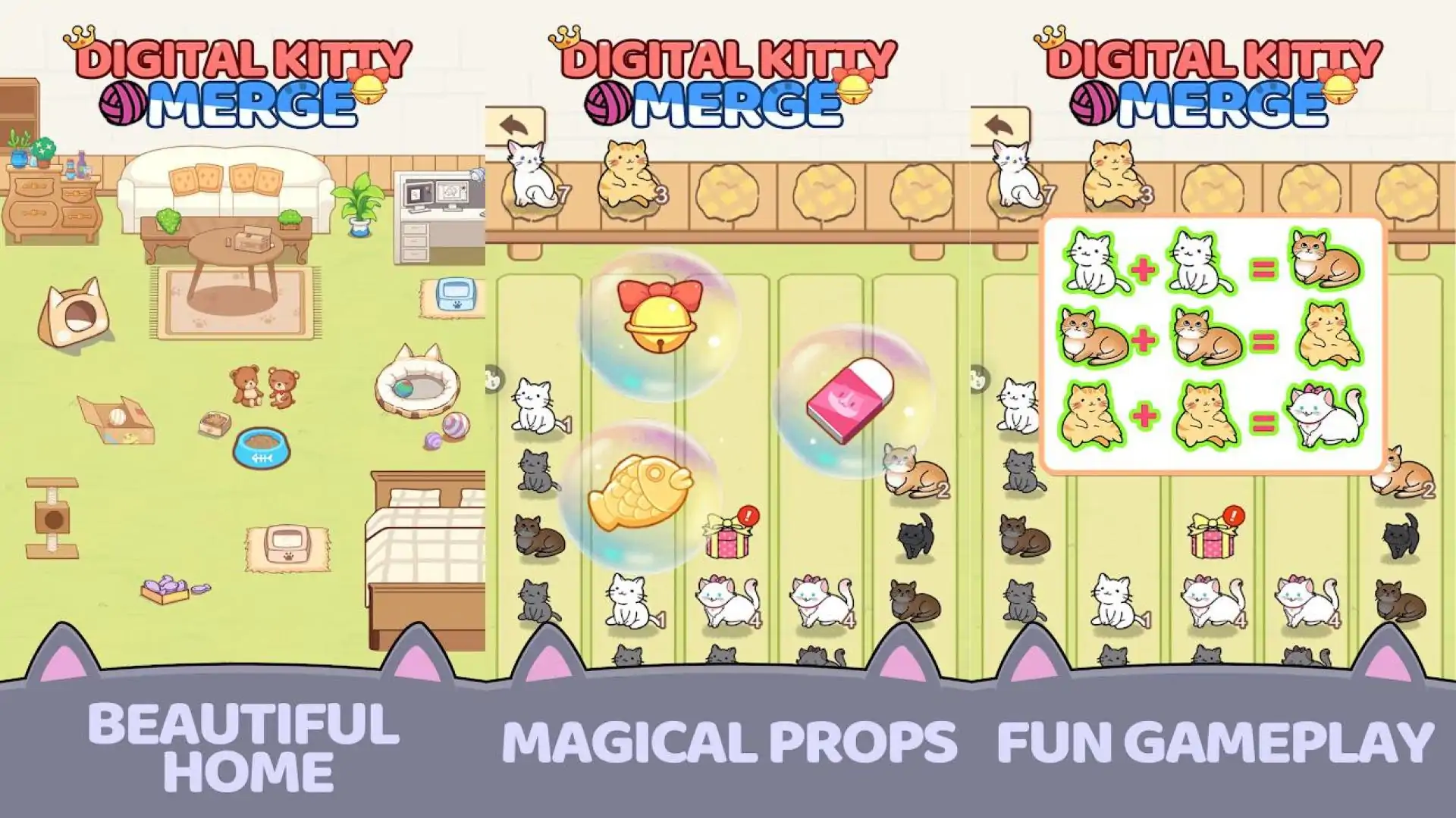 数字猫咪:合并