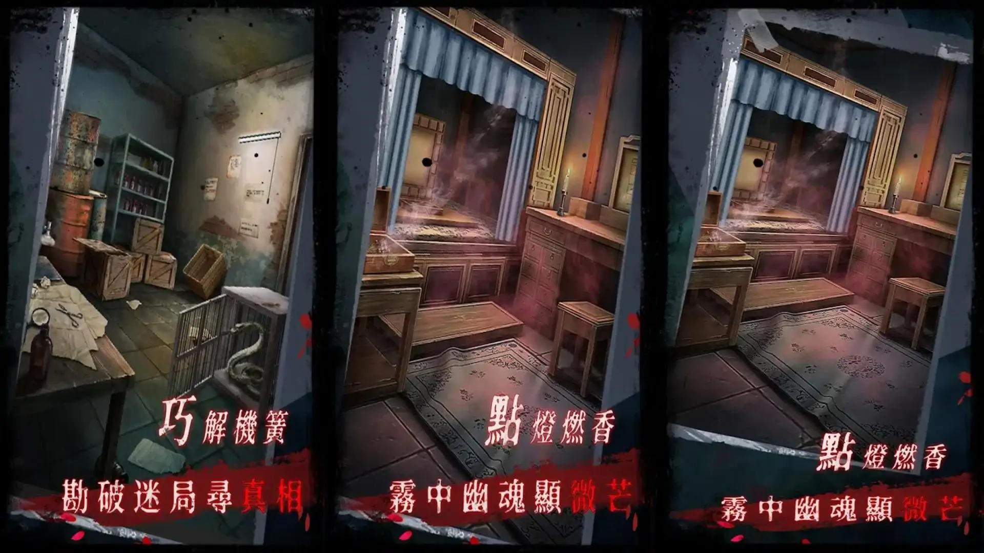 点灯2叩门怨-恐怖密室逃脱解密游戏