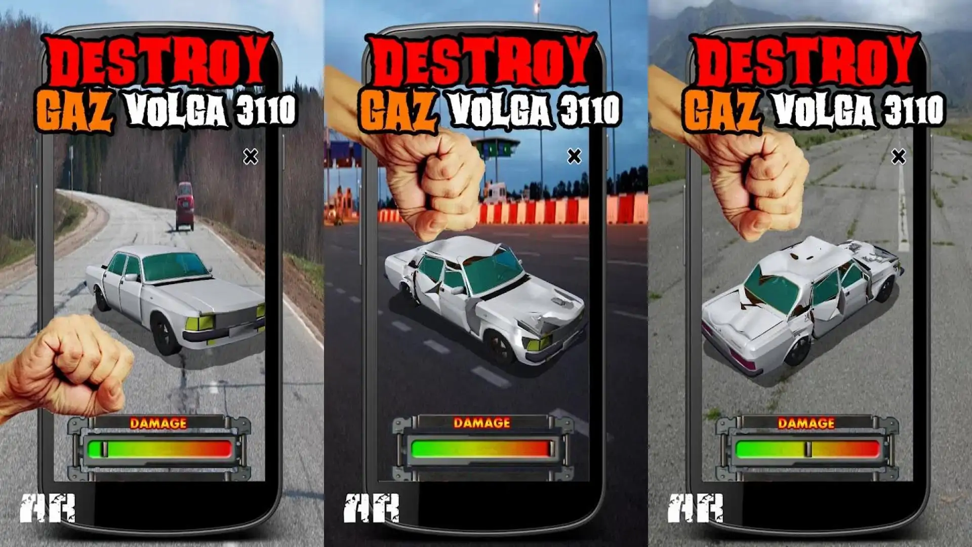 摧毁GAZVOLGA3110