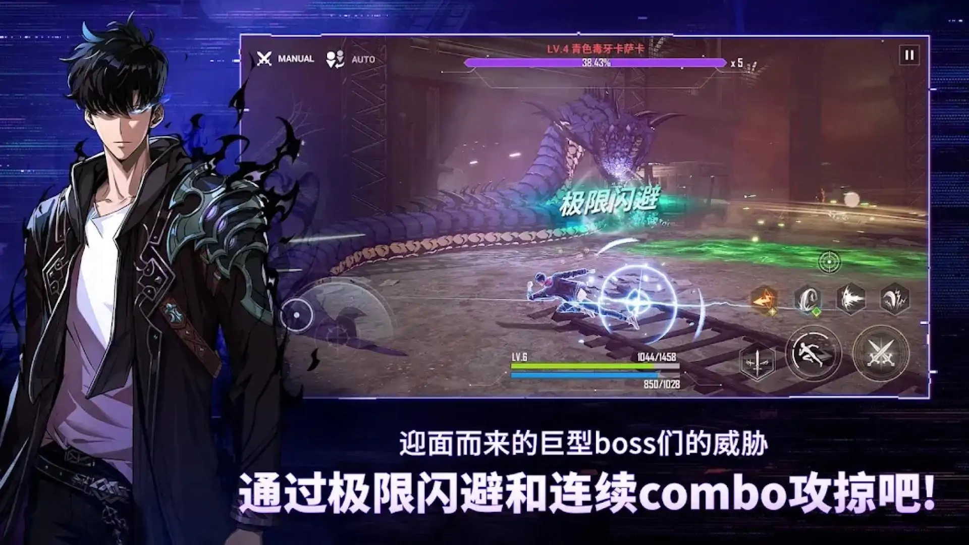 游戏单封面