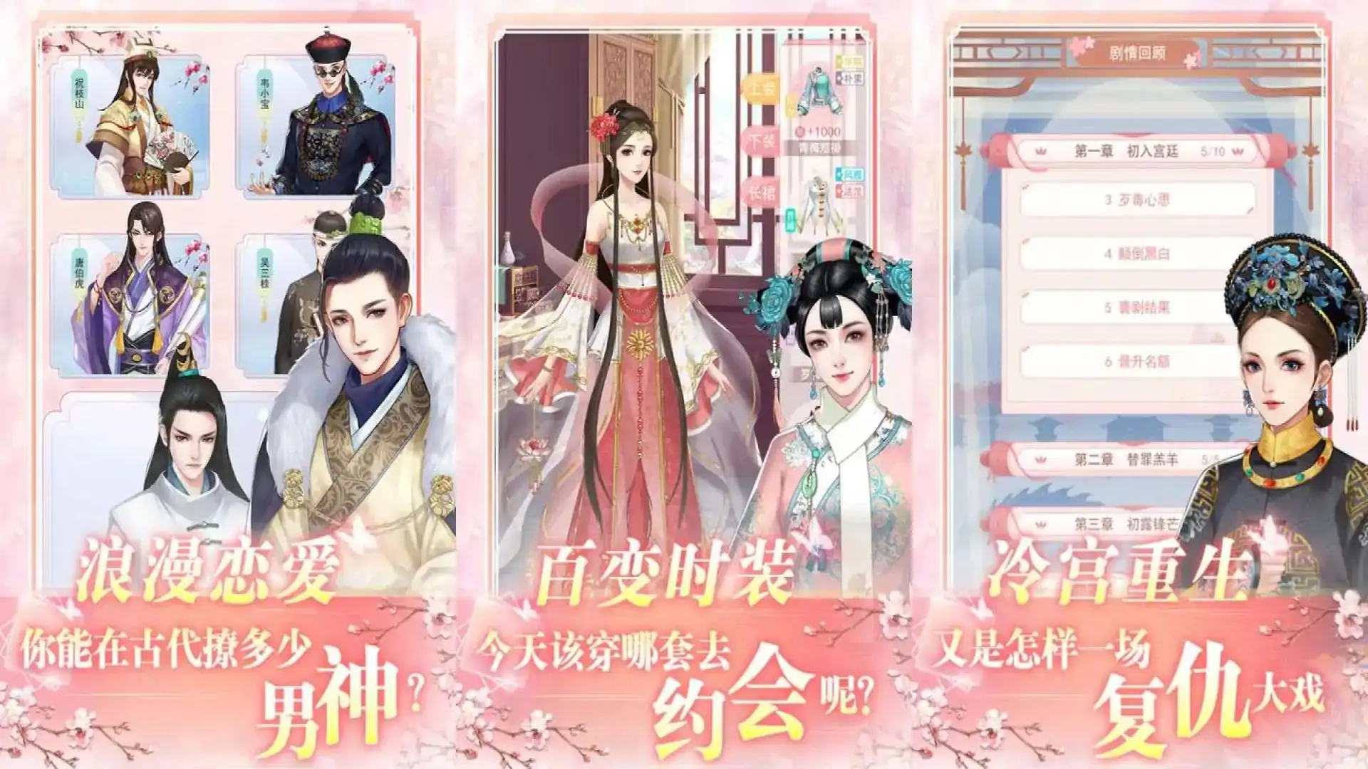 花之舞