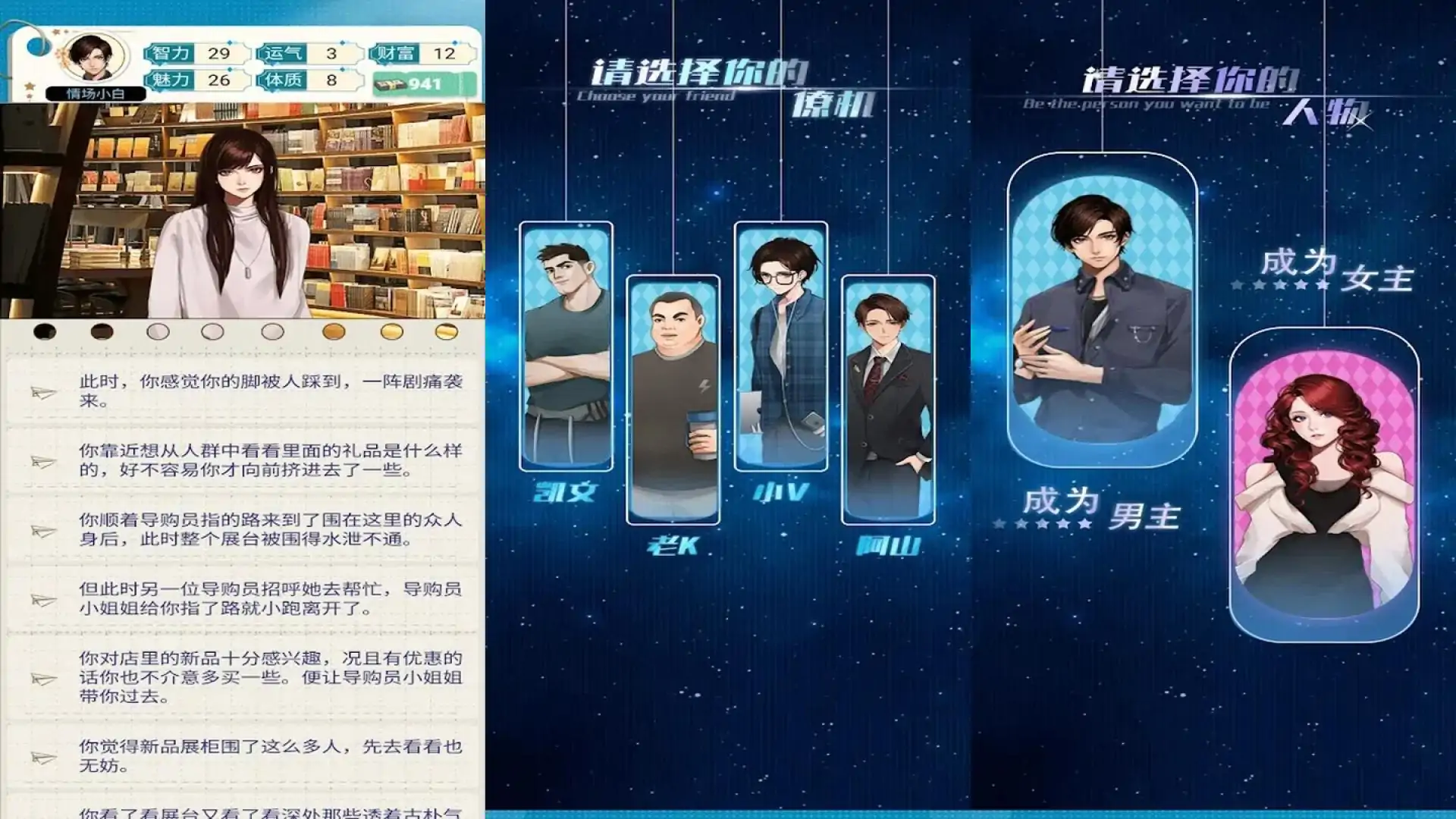 重生我是海王