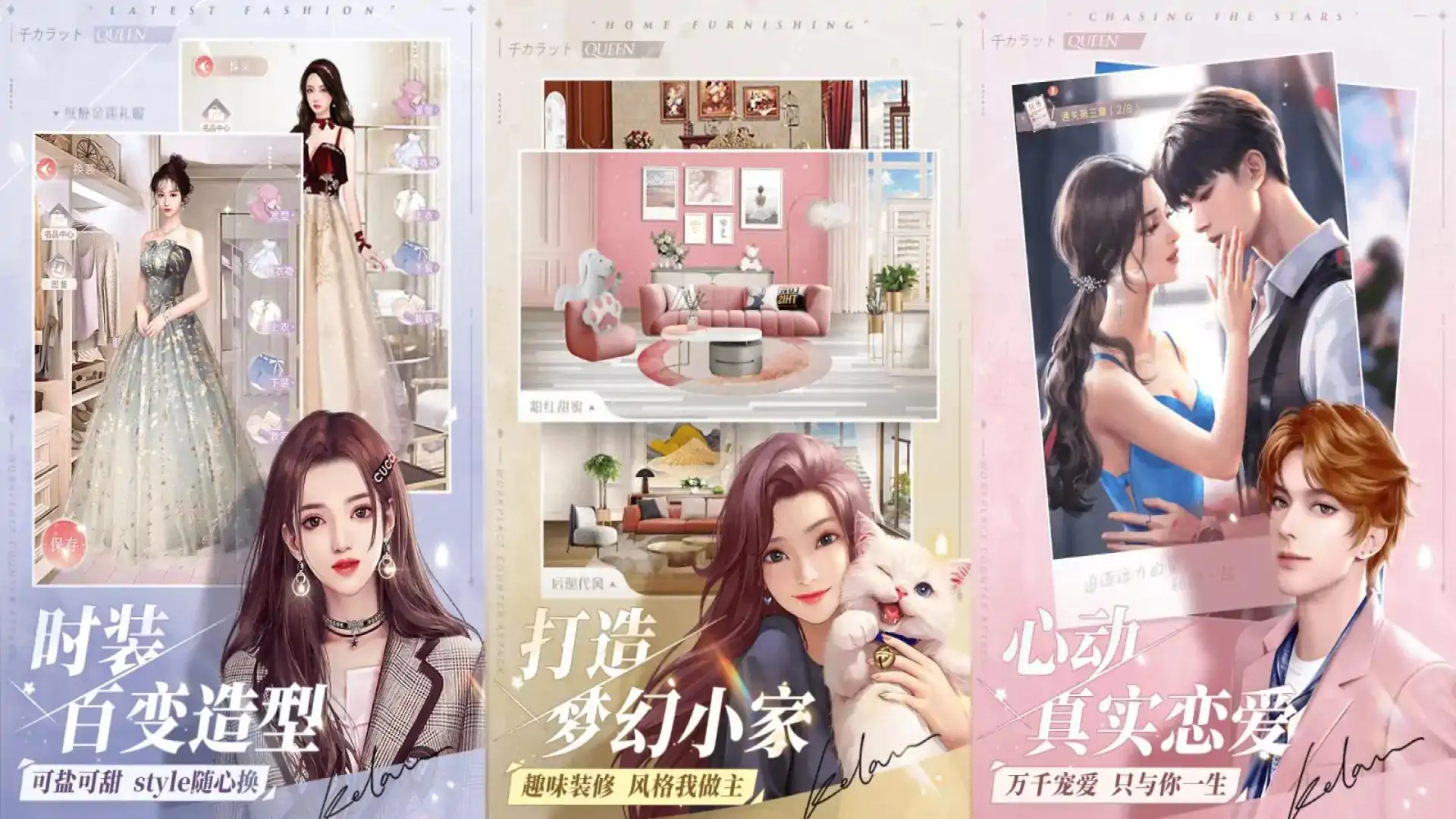 一千克拉女王