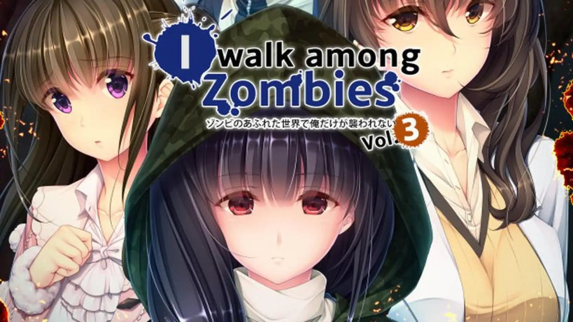末世孤雄 Vol. 3