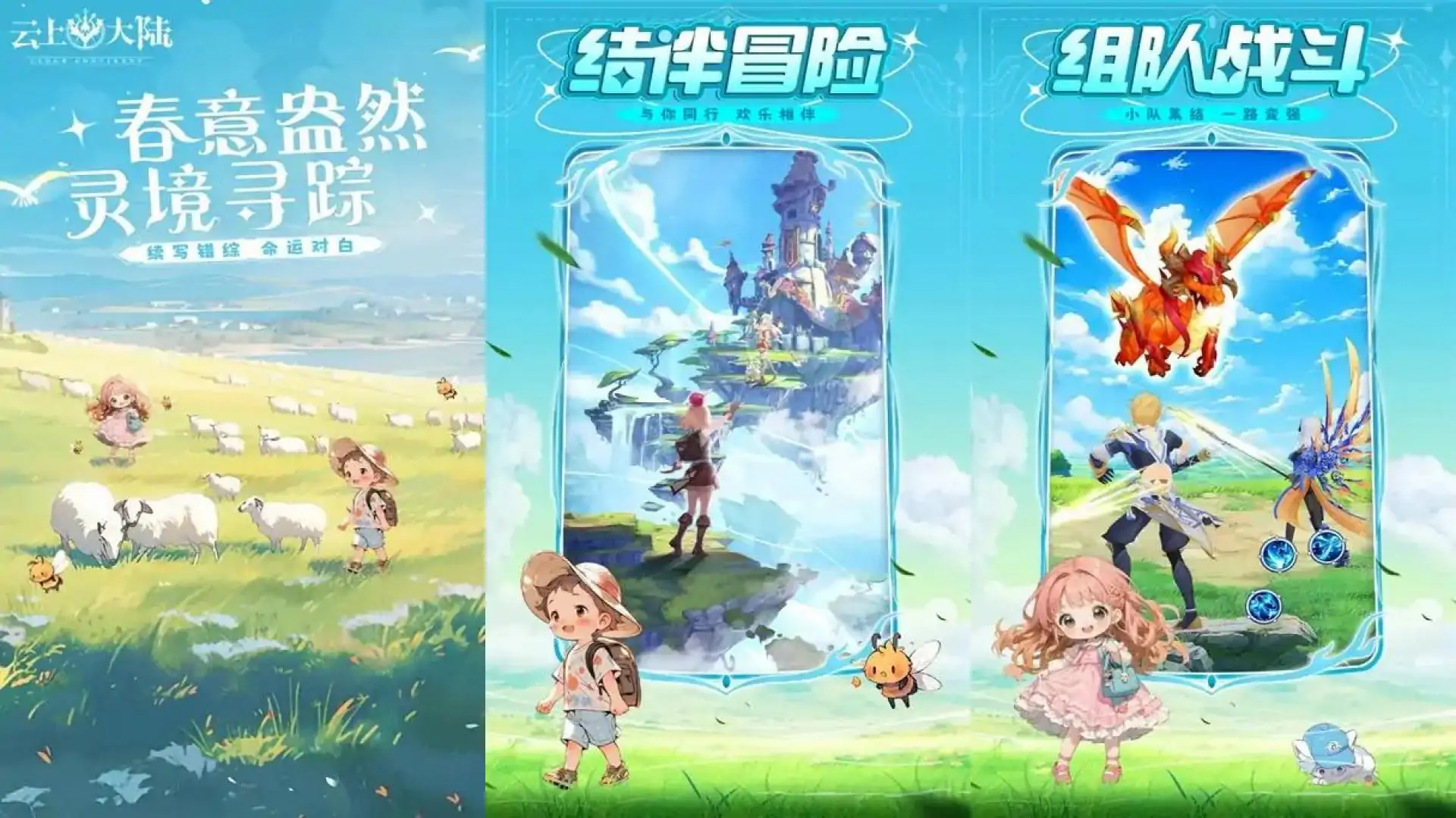 游戏单封面