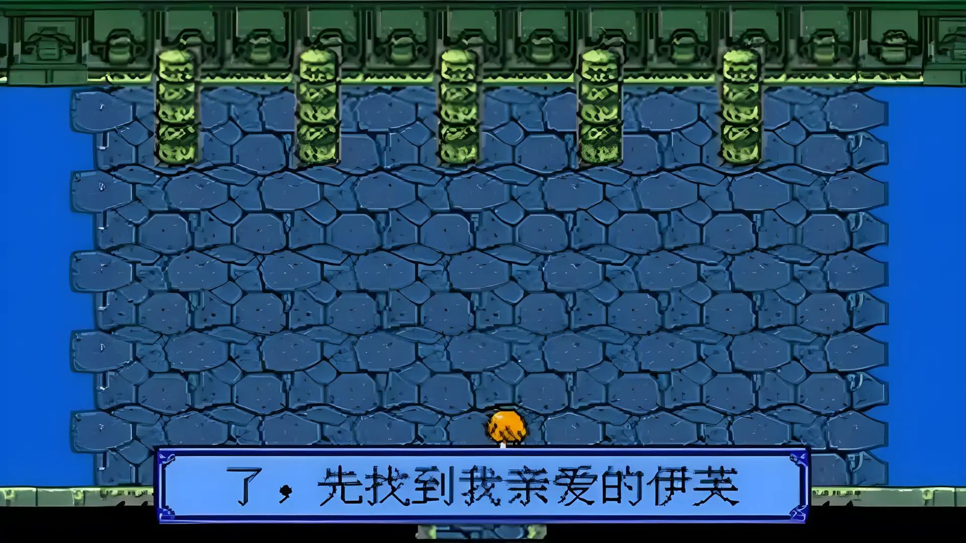 法老王（FC游戏）