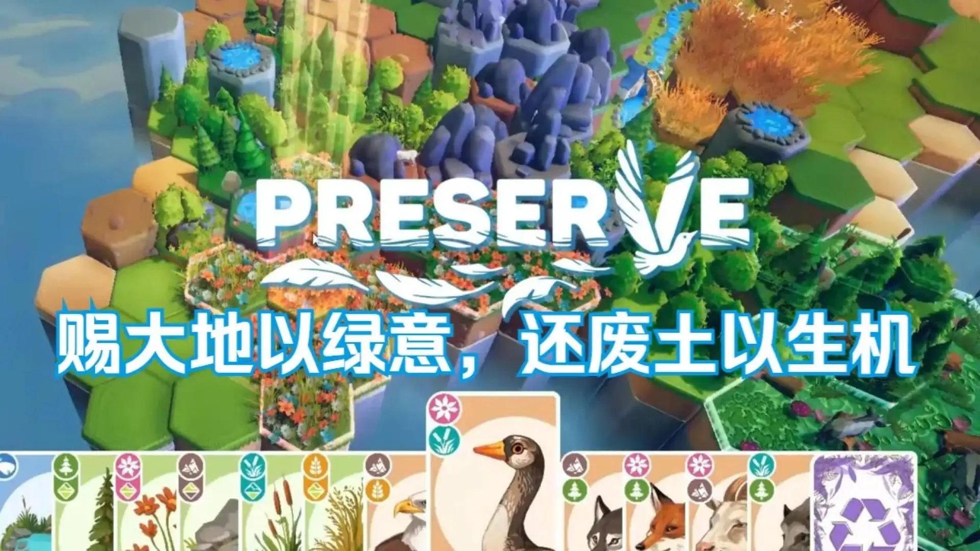 东篱之下：完整版