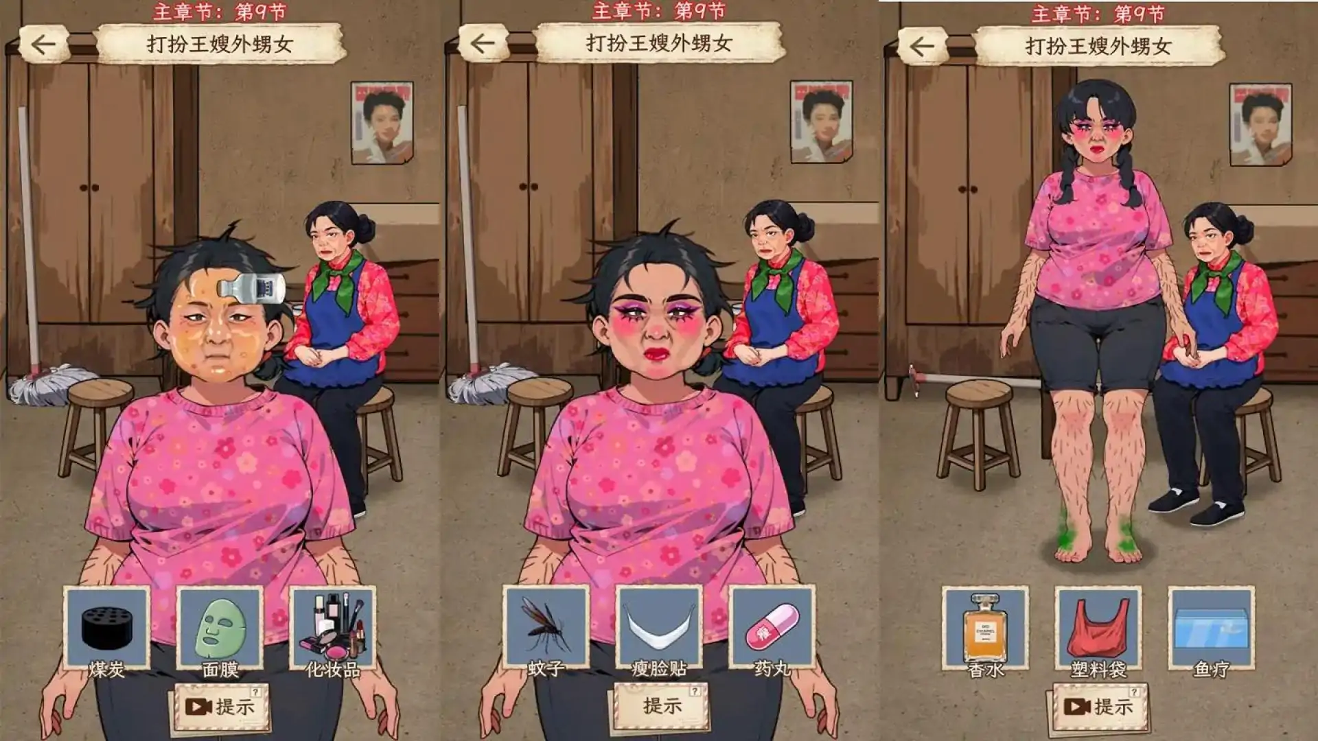 我不想重生啊