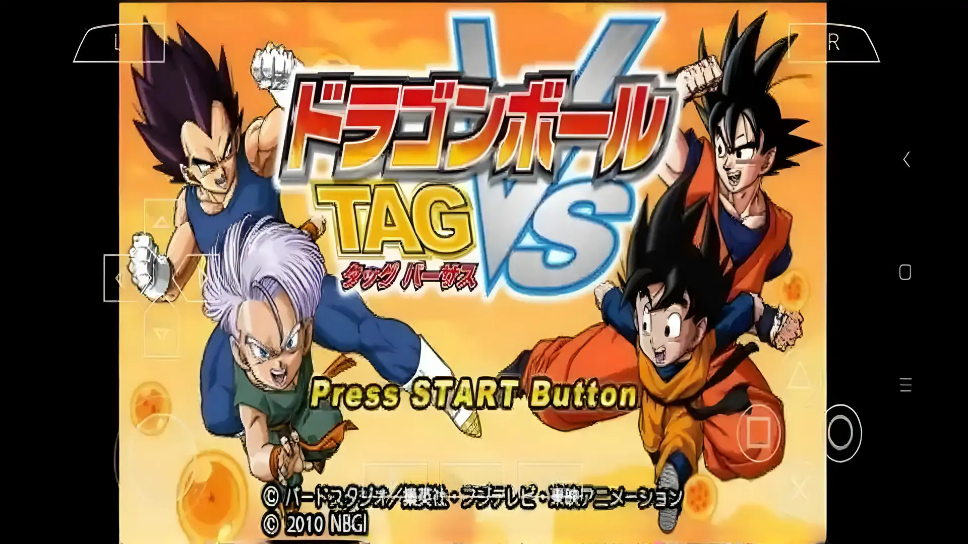 龙珠TAGVS(PSP游戏)