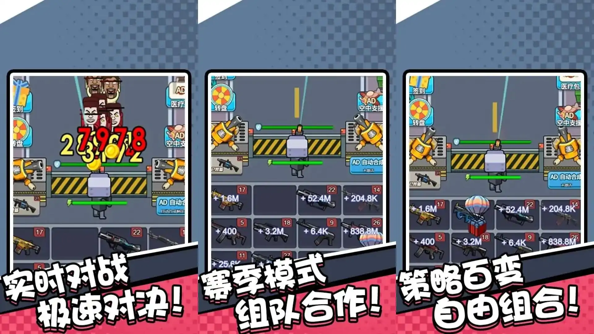 马桶人vs音响人