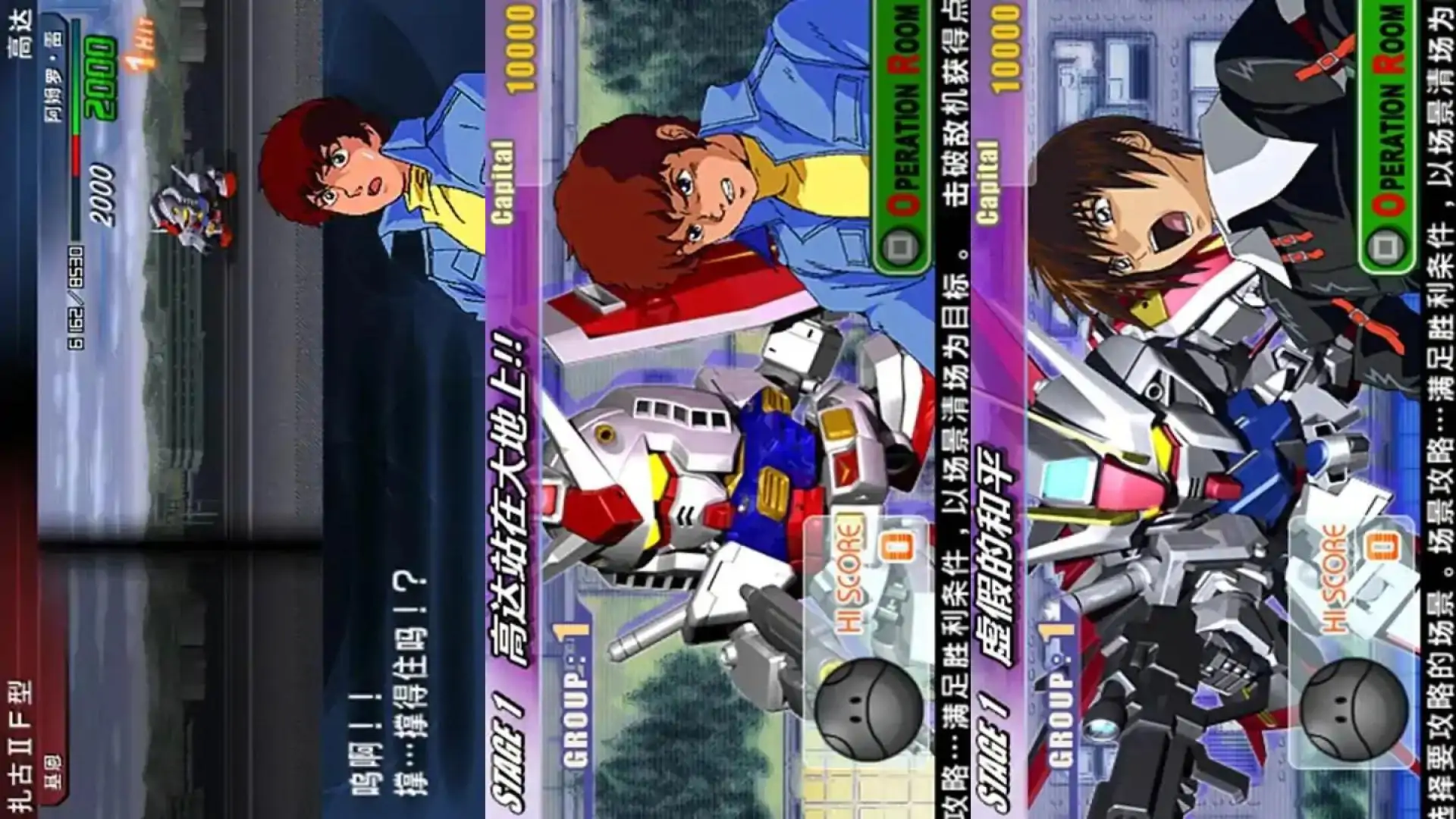 SD高达G世纪携带版（PSP游戏）