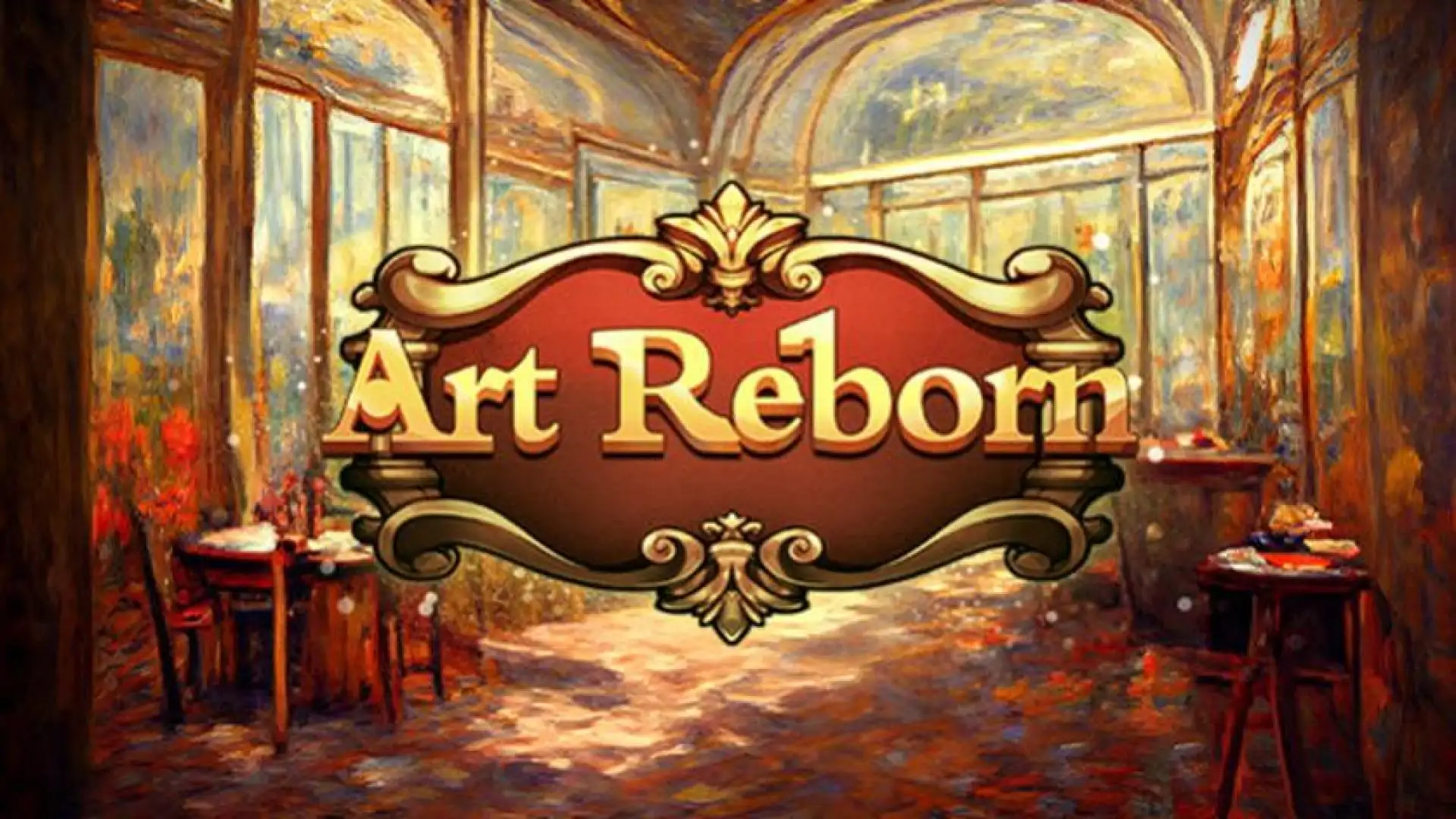 名画展