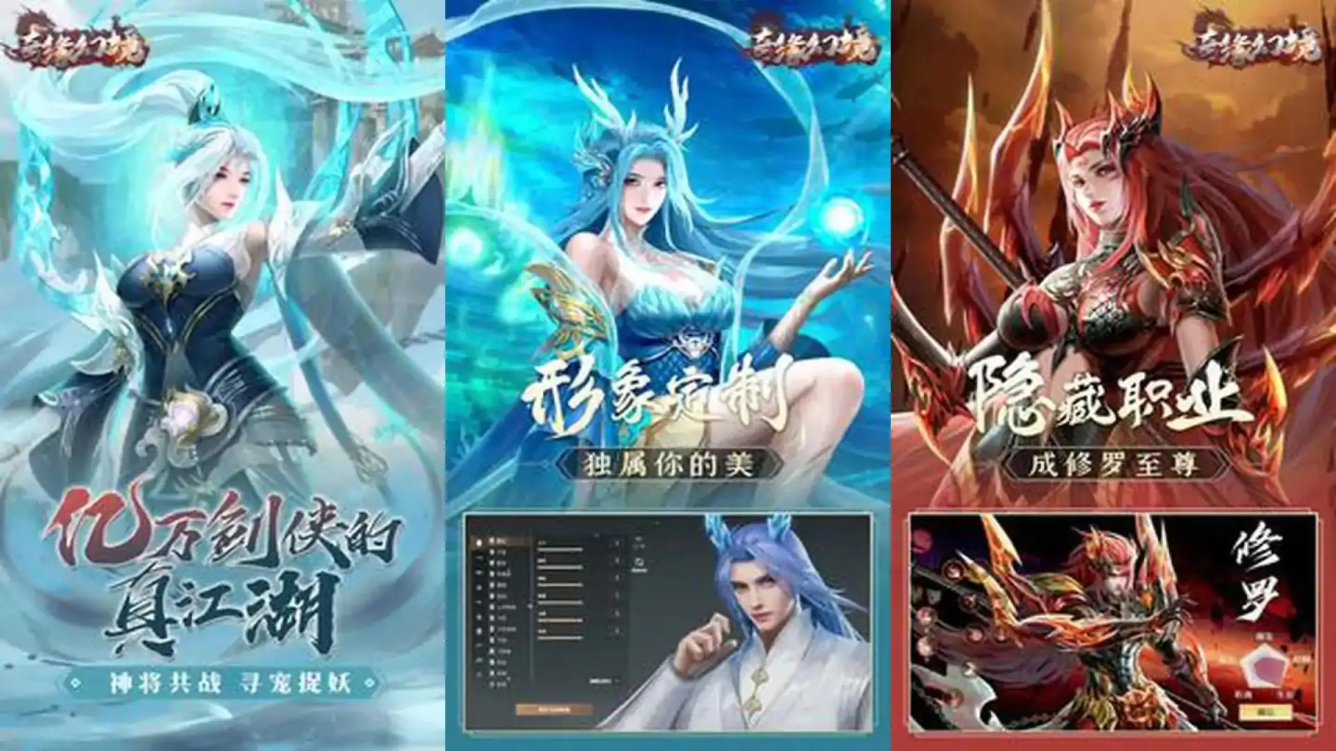 奇缘幻境