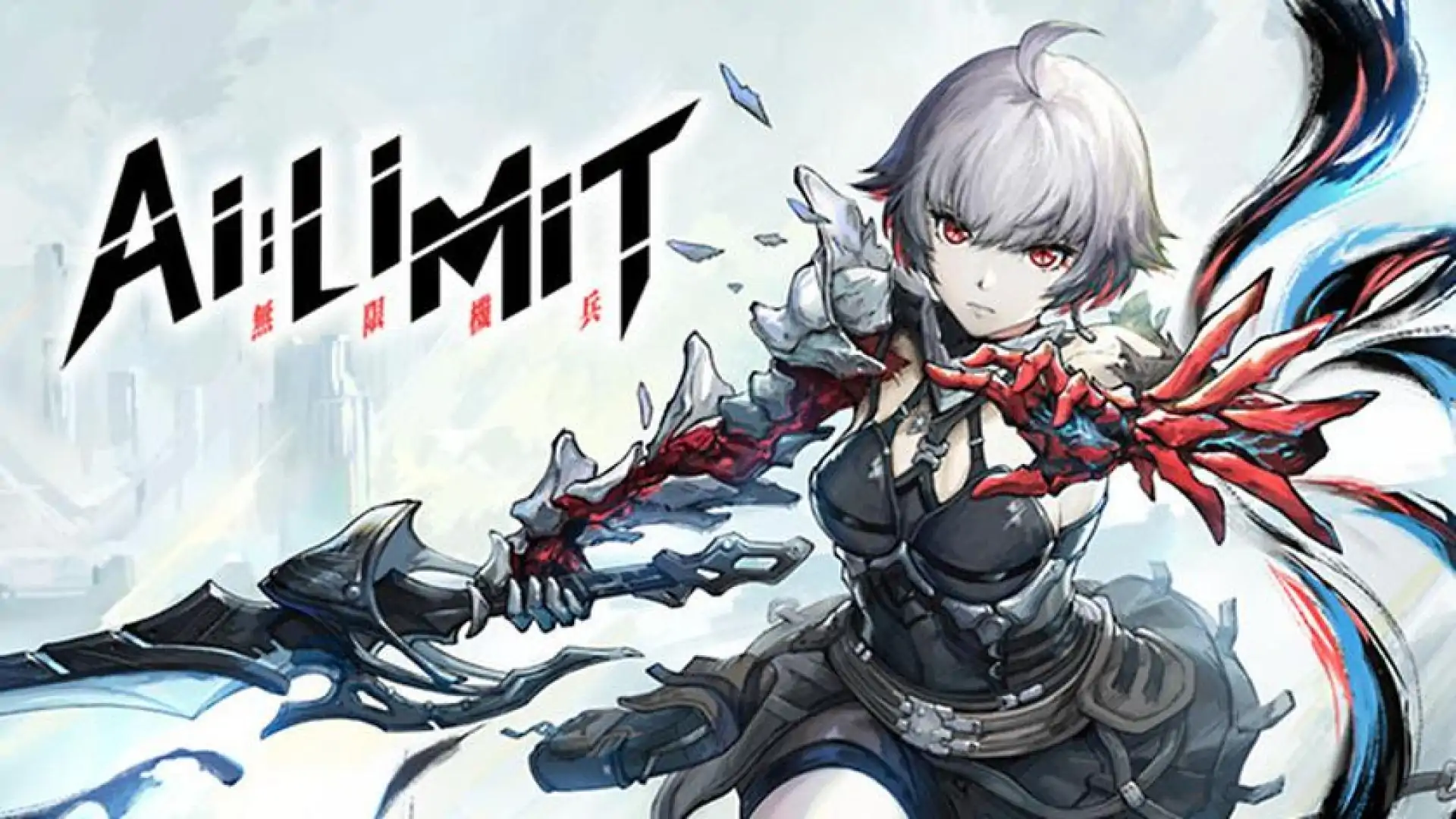 AI LIMIT 无限机兵