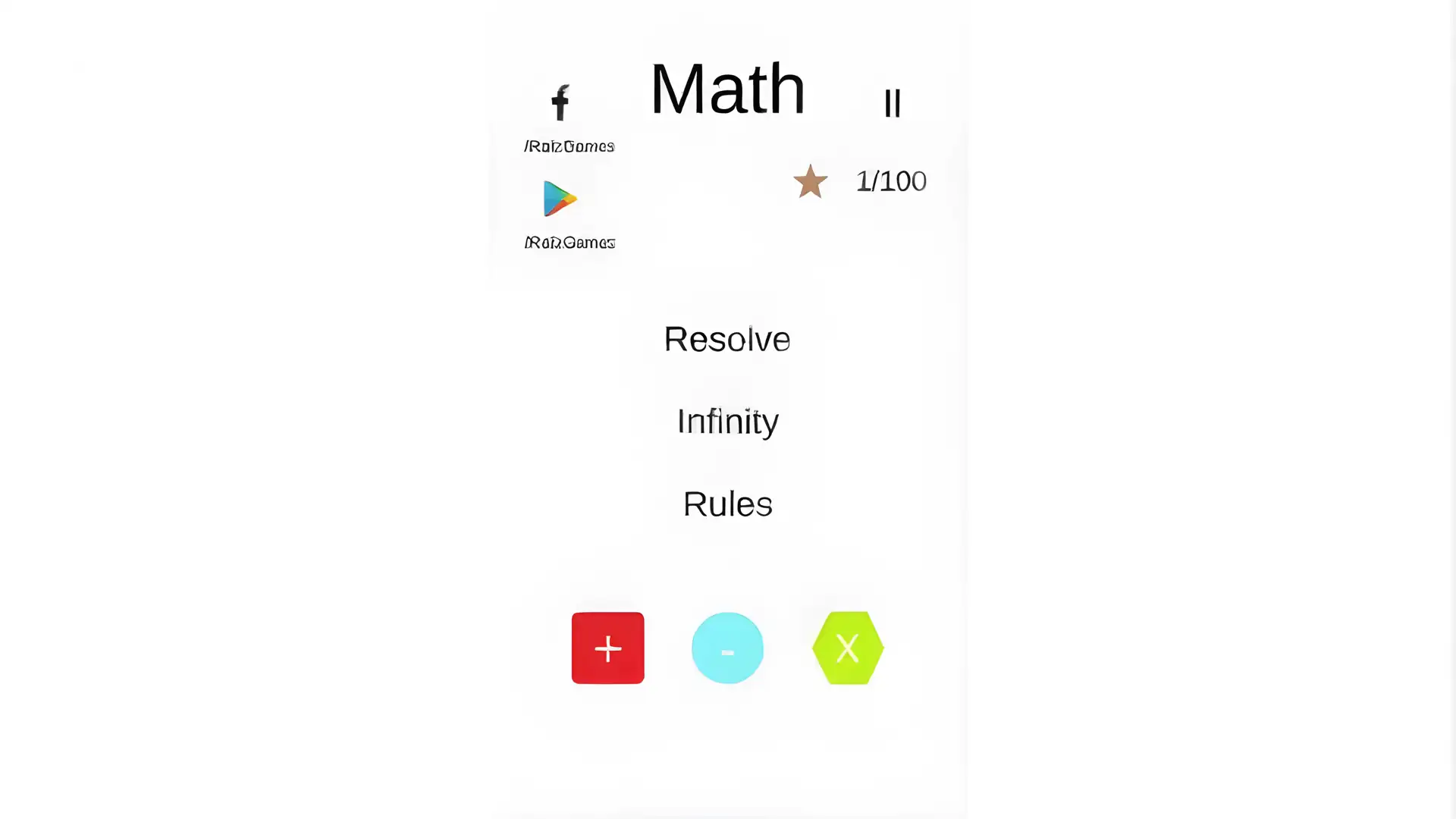 数学