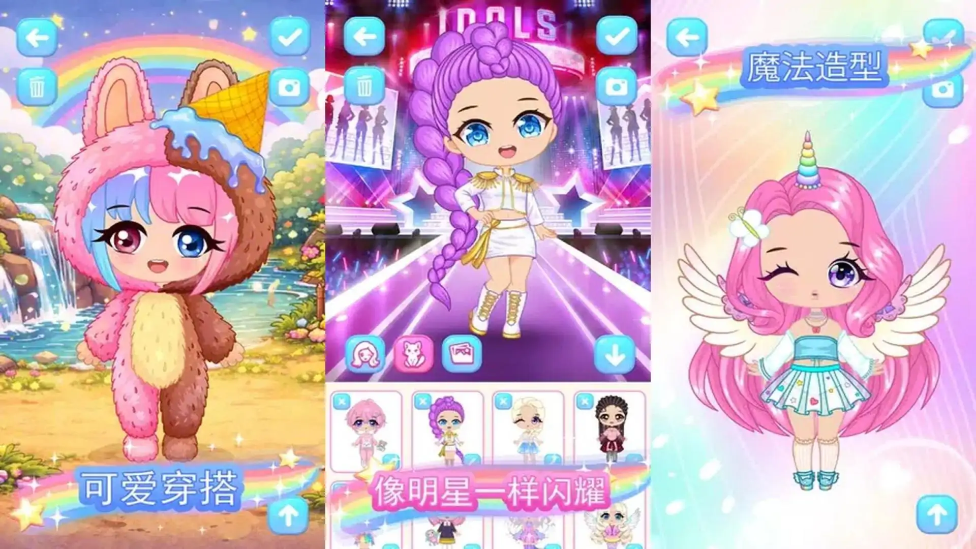 Chibi 头像制作