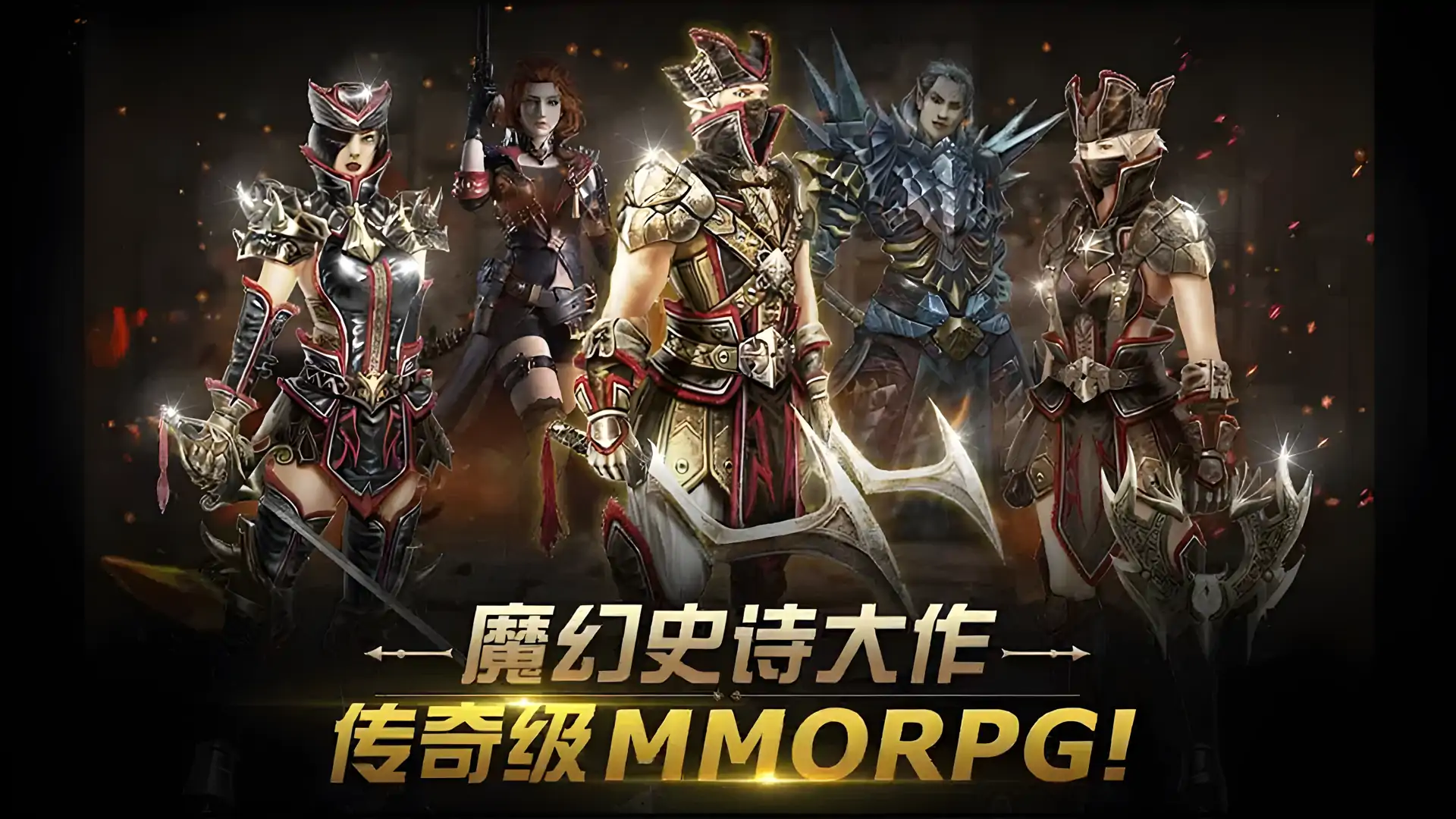 女神传说-魔幻史诗MMORPG(CBT)