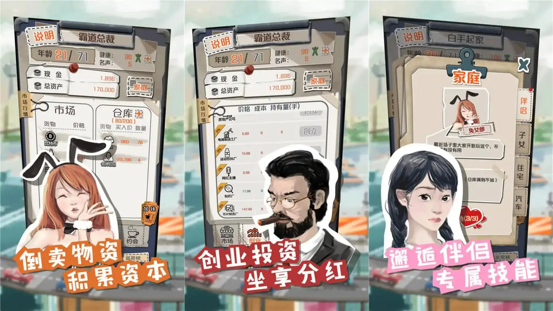 一亿小目标
