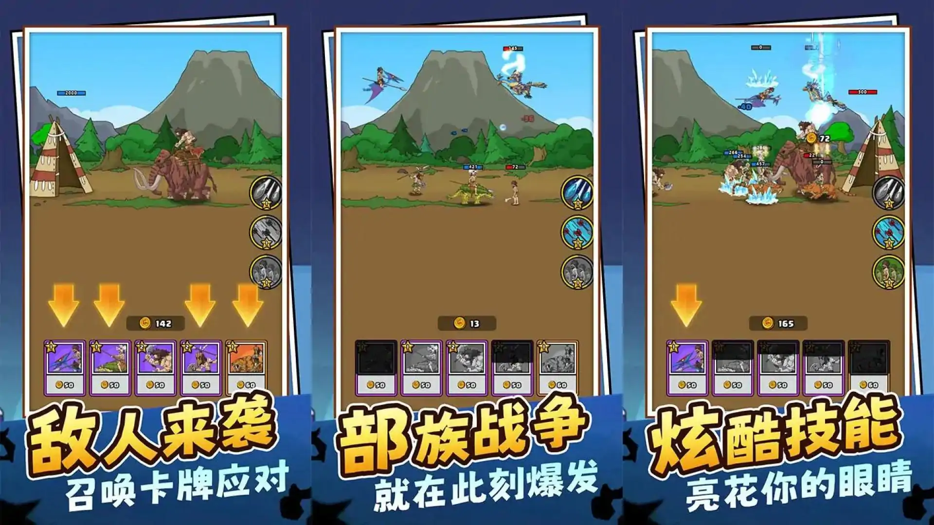 复仇者反击