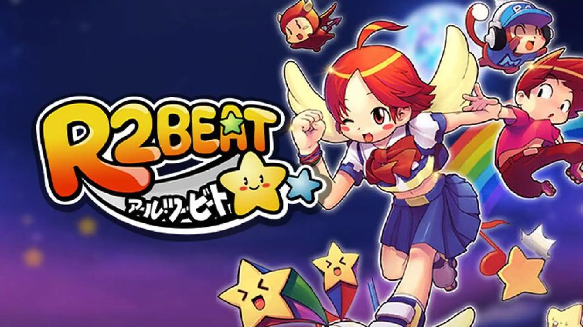 R2BEAT(アールツービート)