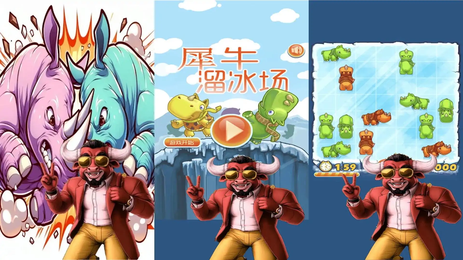 游戏单封面