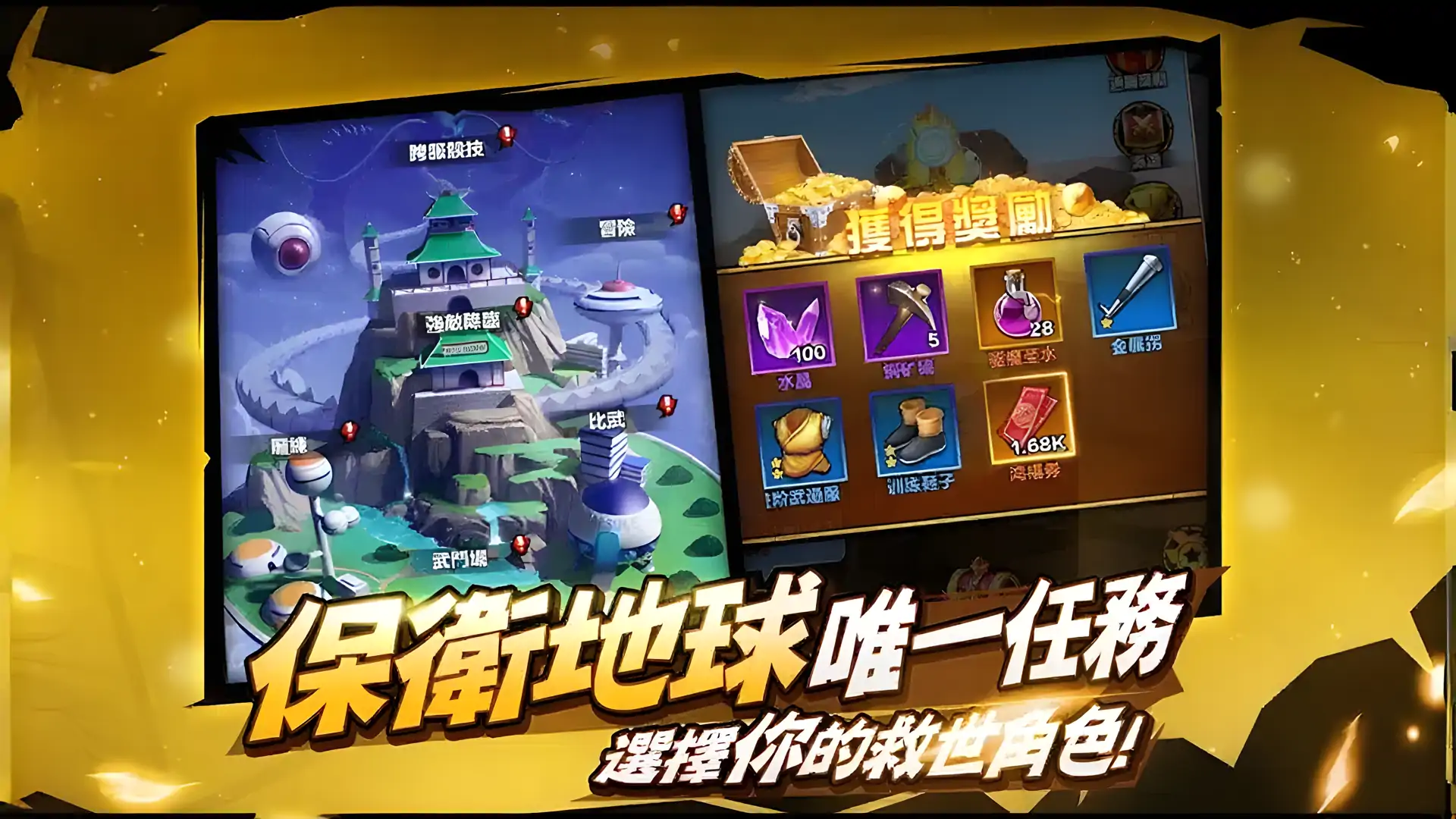 银河战队:放置RPG