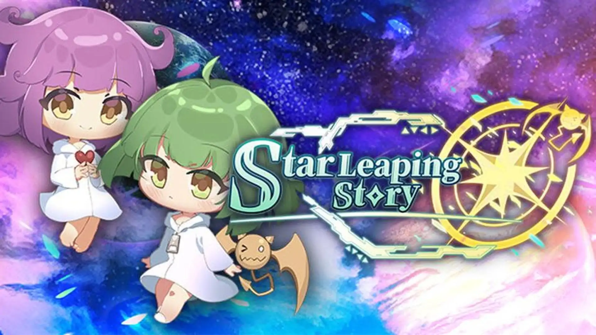 星跃物语