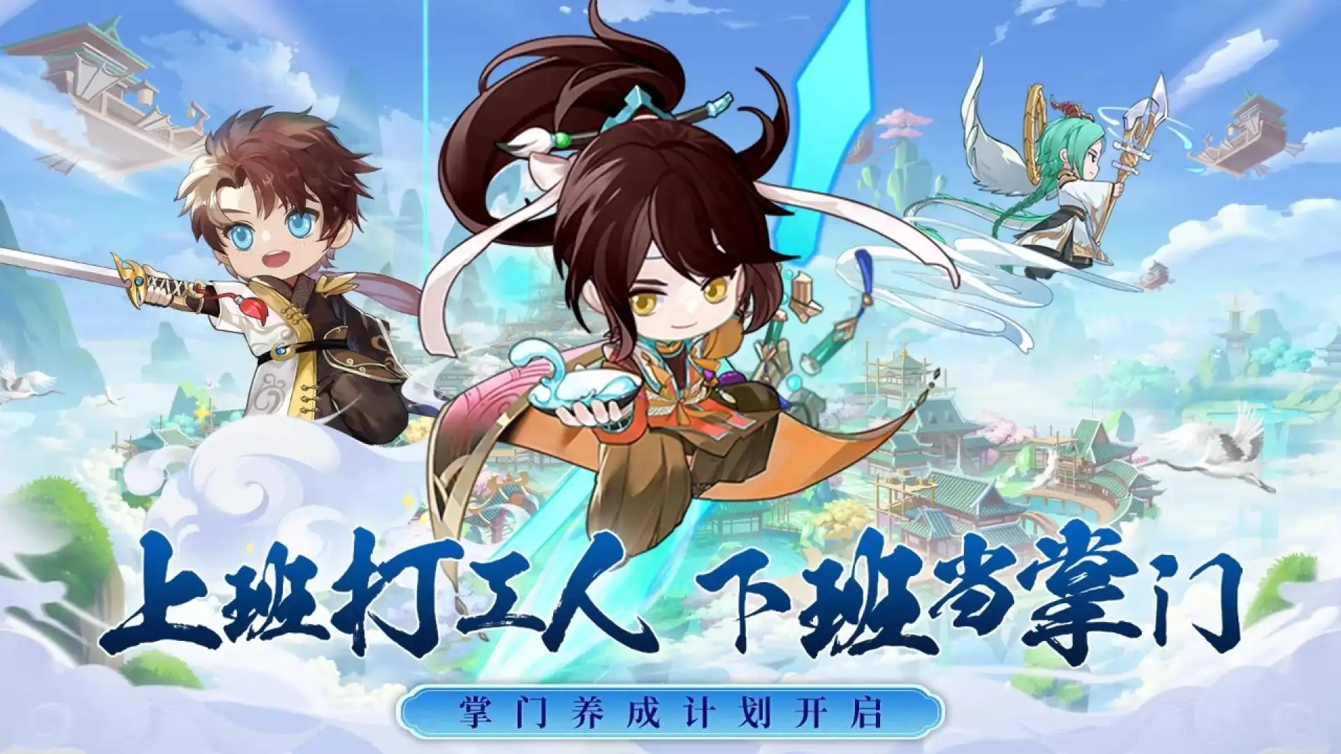 武侠无双