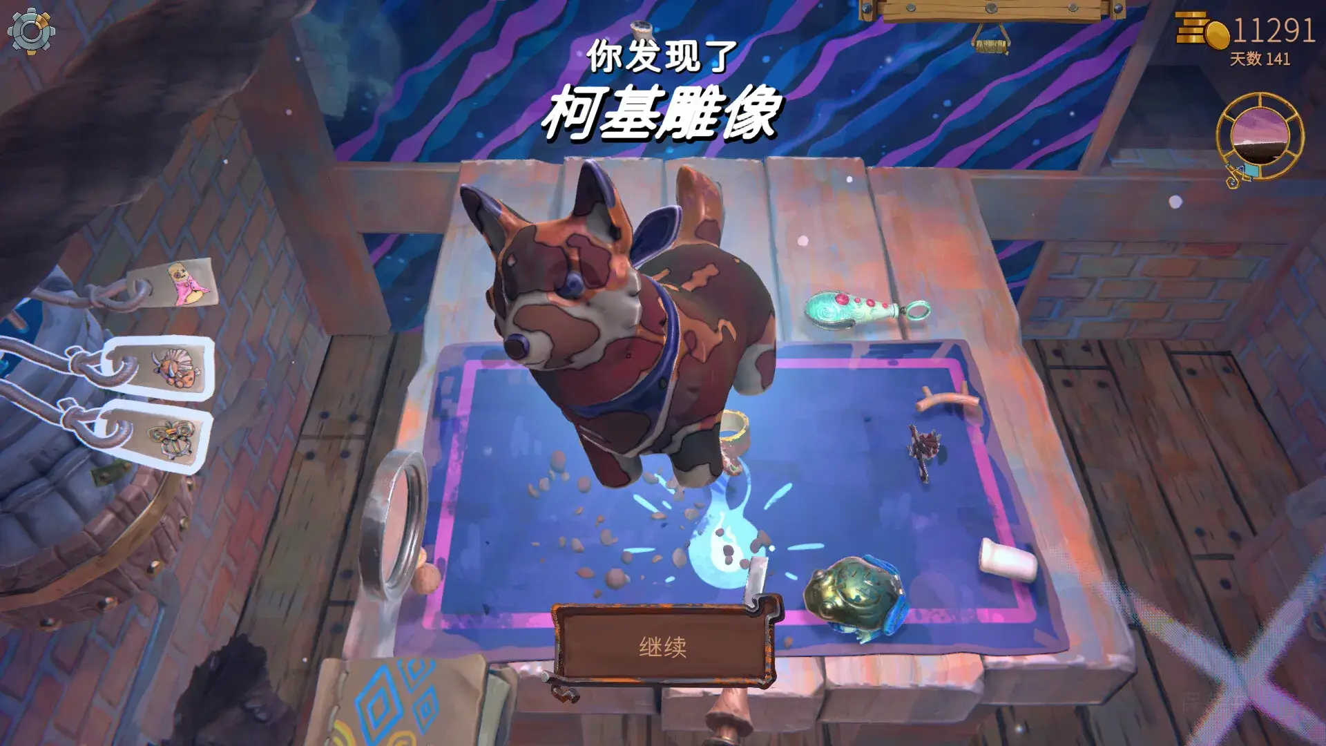 变废为宝哥布林（闪迹云游戏）