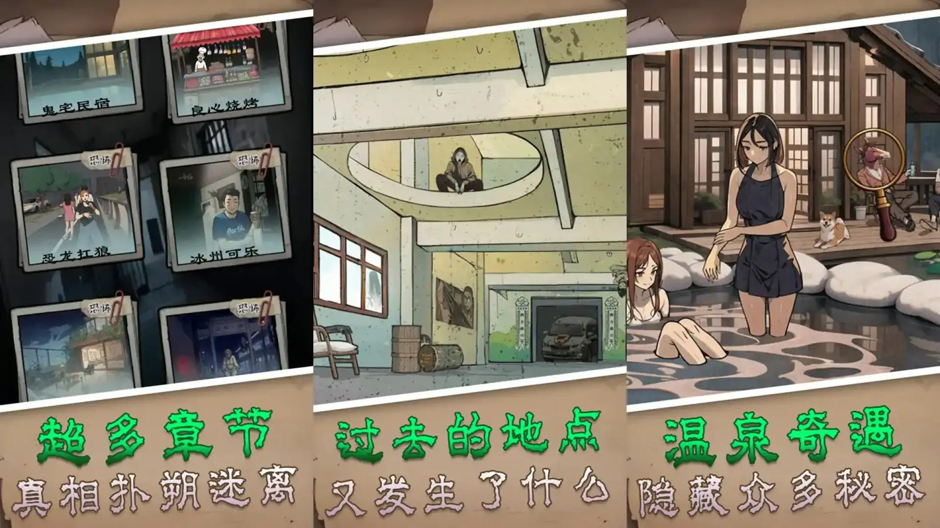 厉害了我的妈