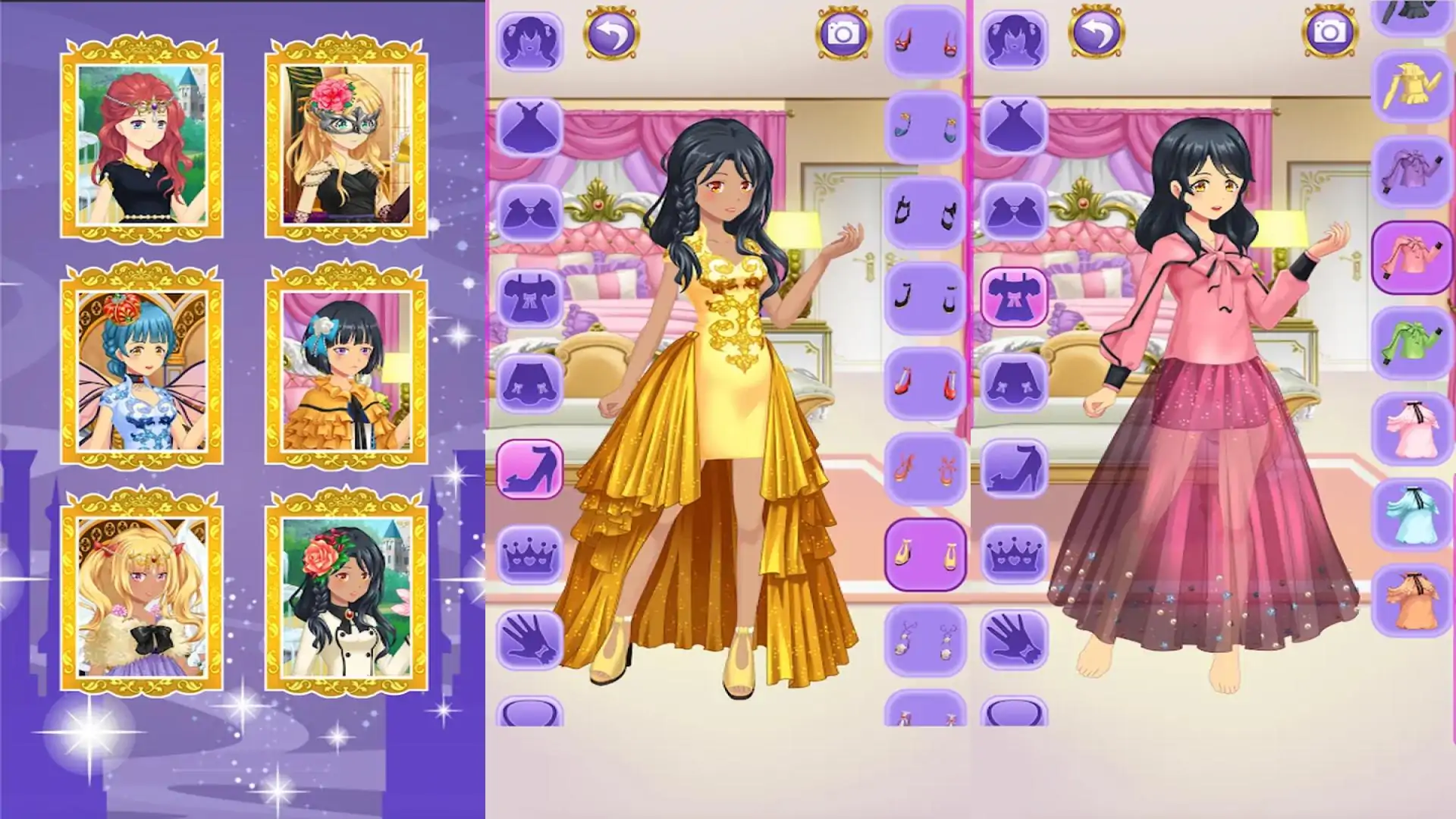 装扮DIY