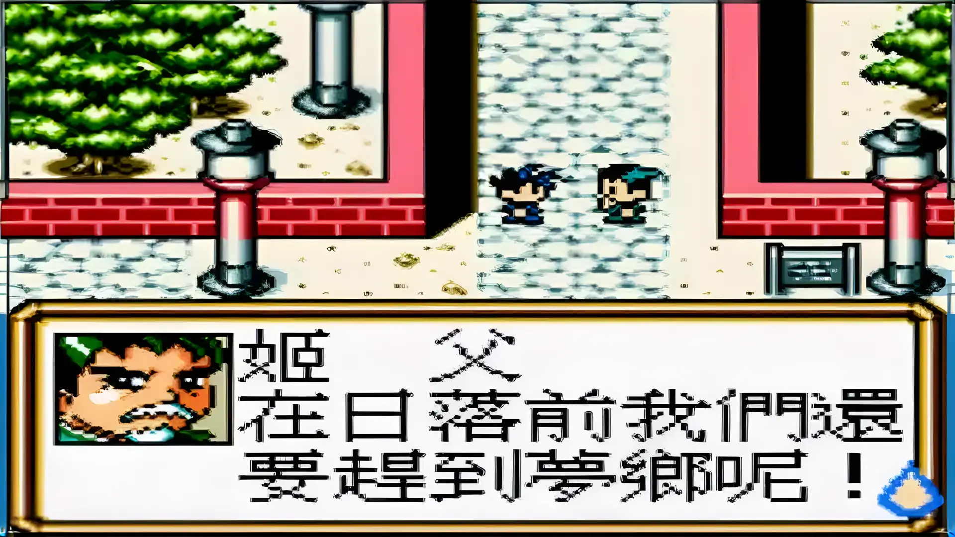 新封神榜2（GBC游戏）