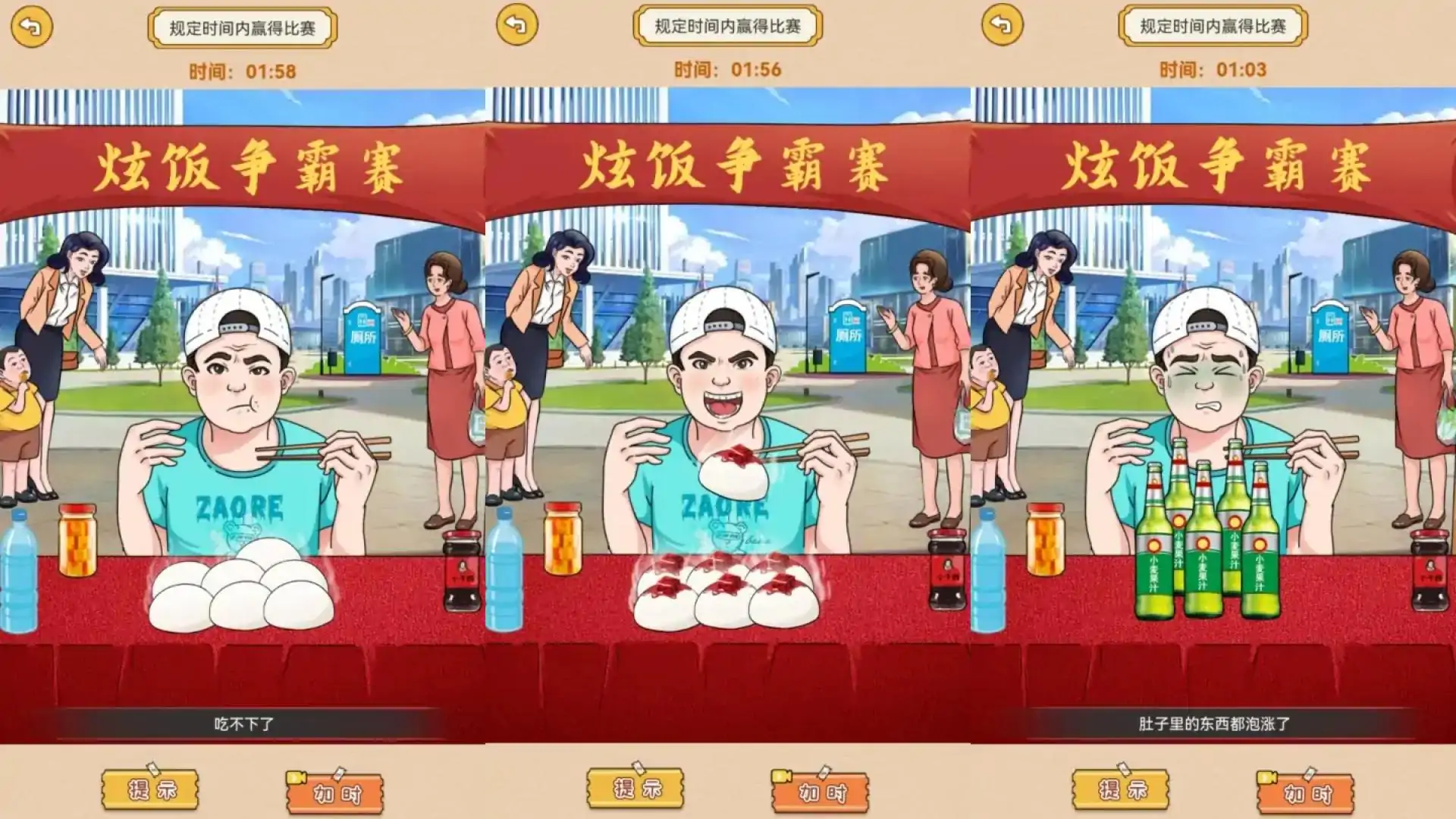 我脑瓜贼6