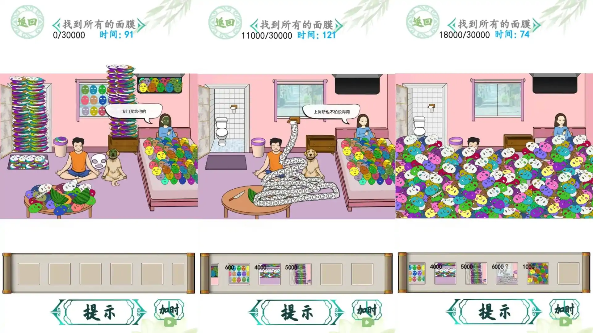 动脑我最牛