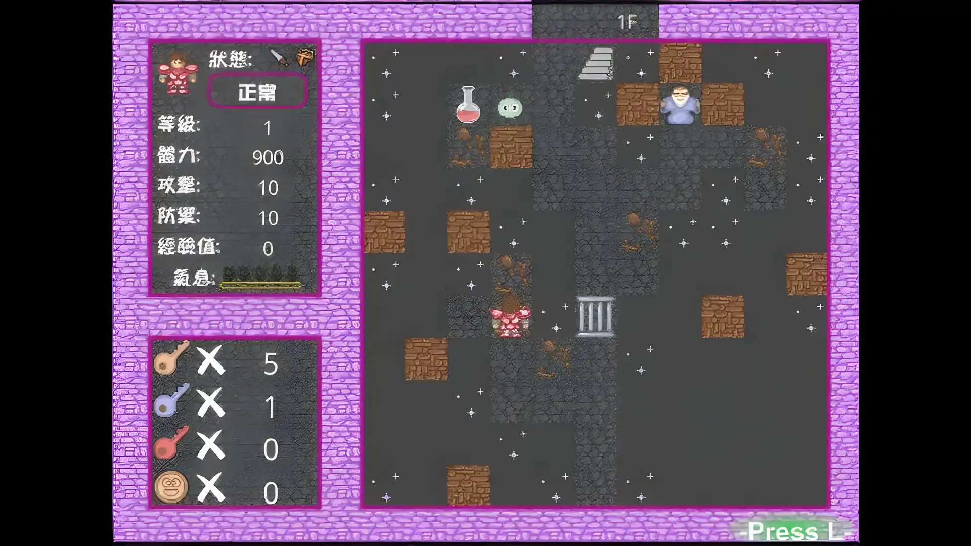 新新魔塔2
