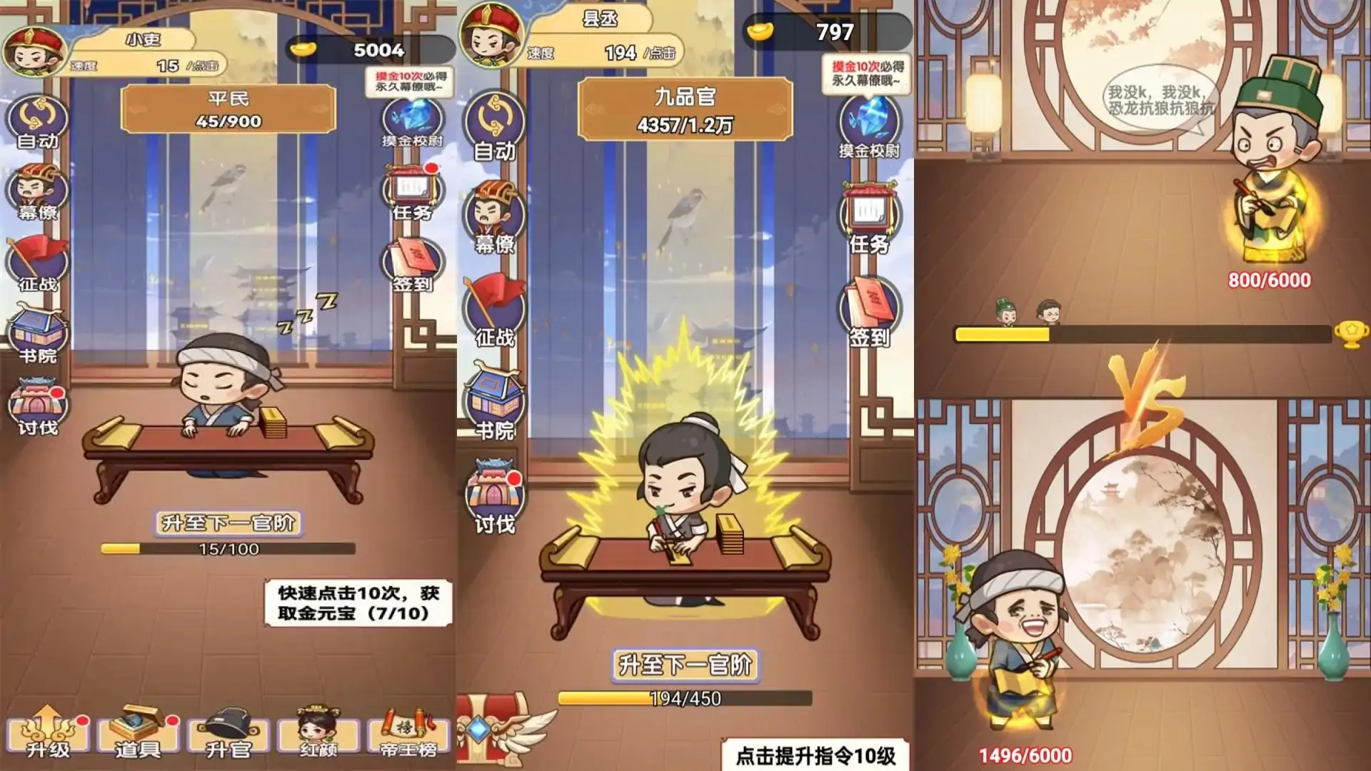 我当帝王来寻欢