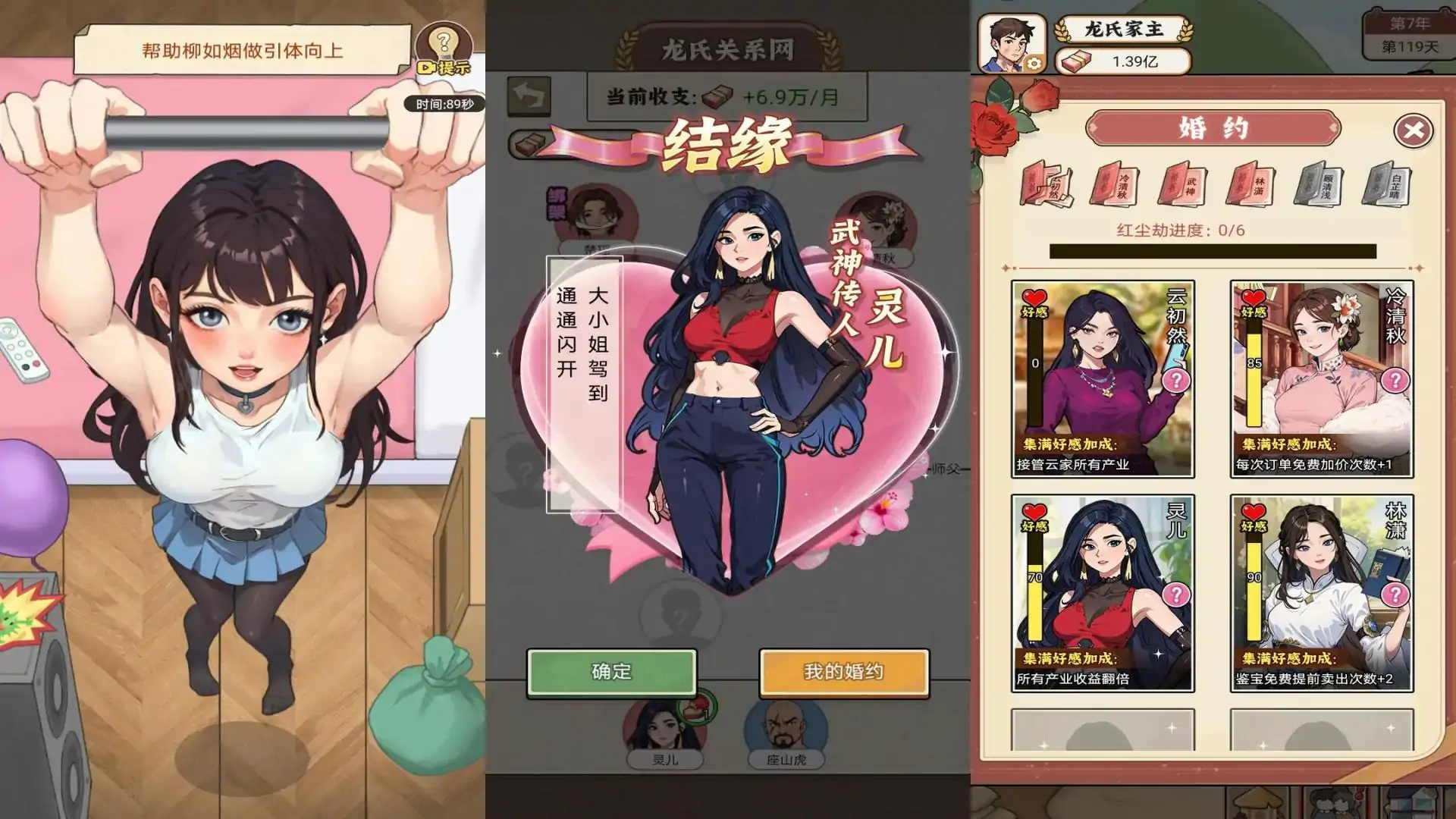 反派我当定了