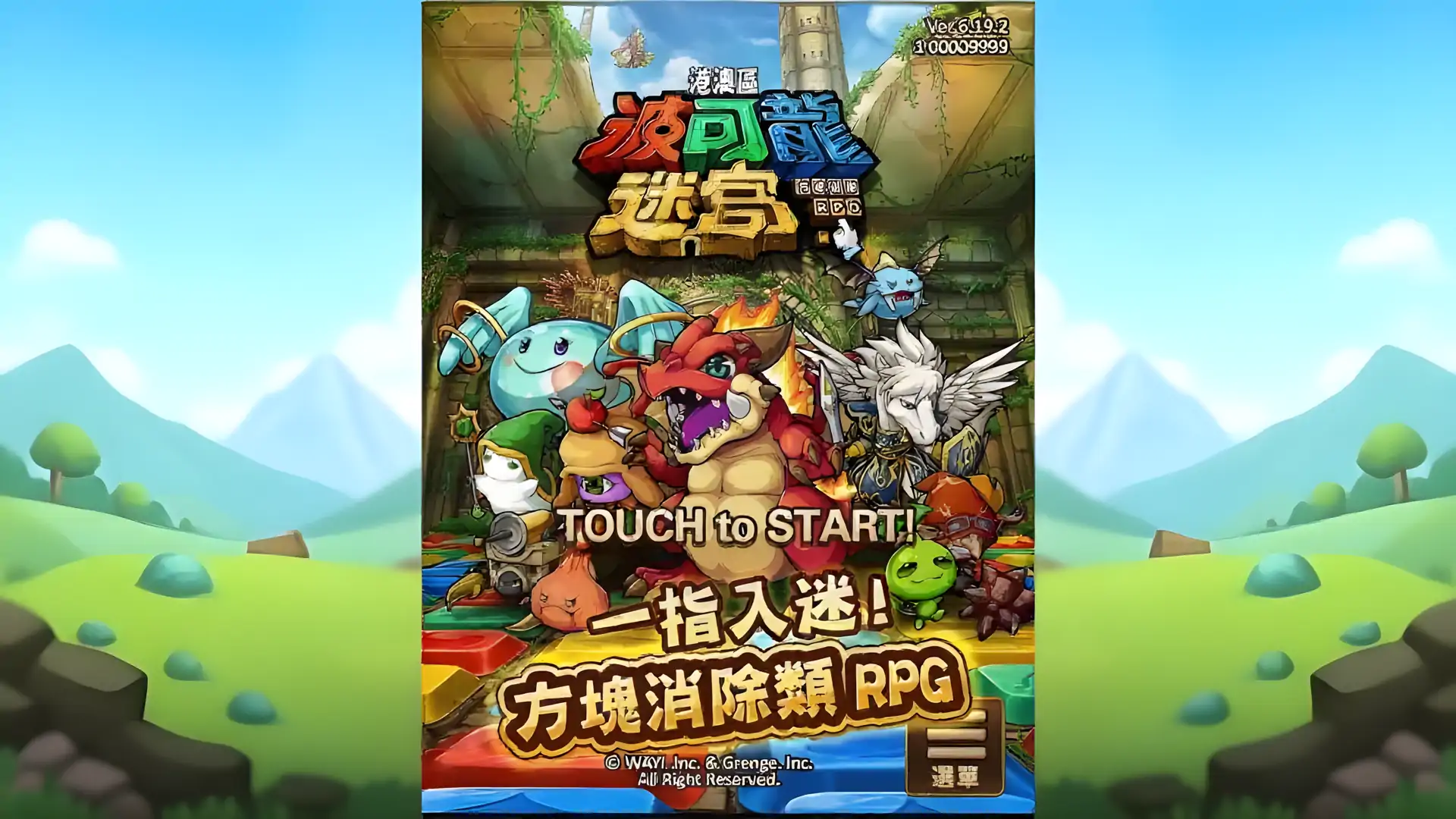 两款战斗消除rpg手游推荐