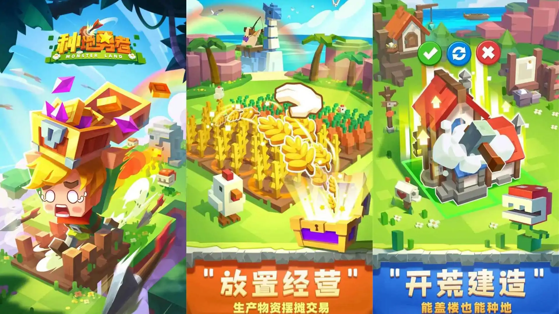 种地勇者(预约)