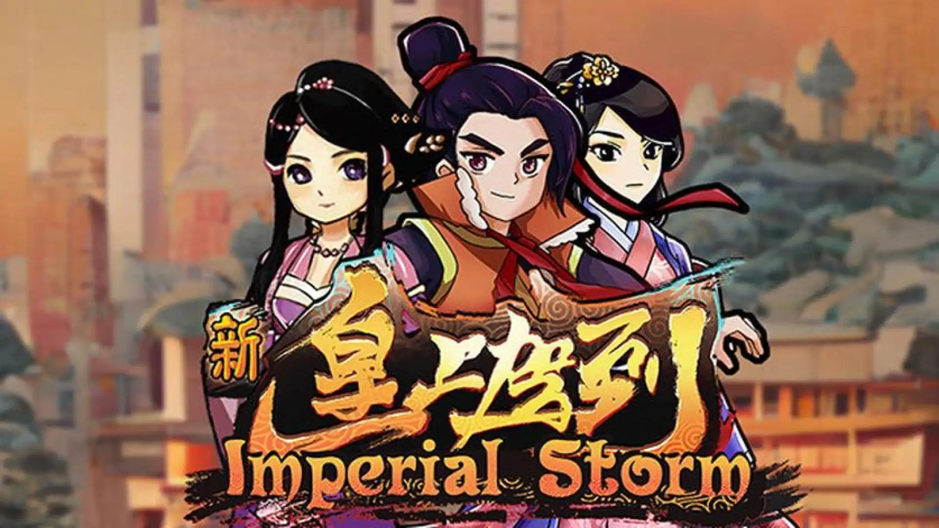 皇上驾到