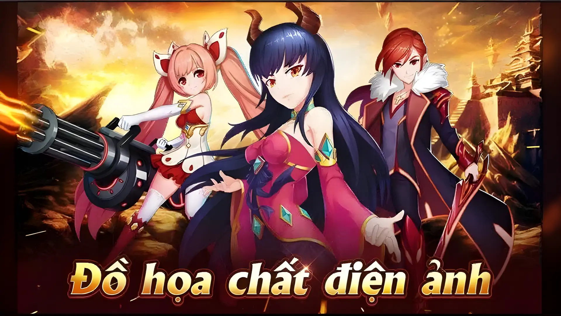 光之使者