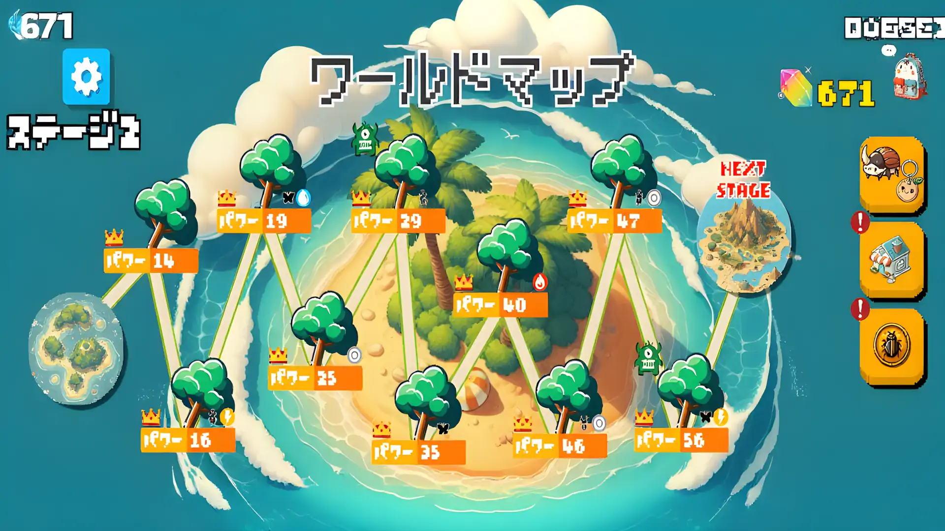 进击的甲虫2