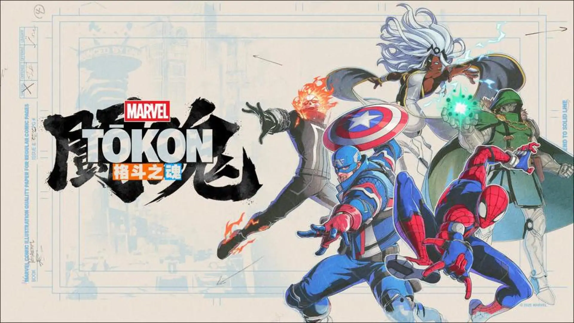 MARVEL Tōkon: Fighting Souls