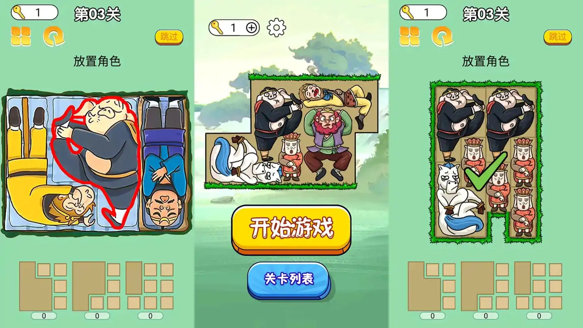 合成全家桶